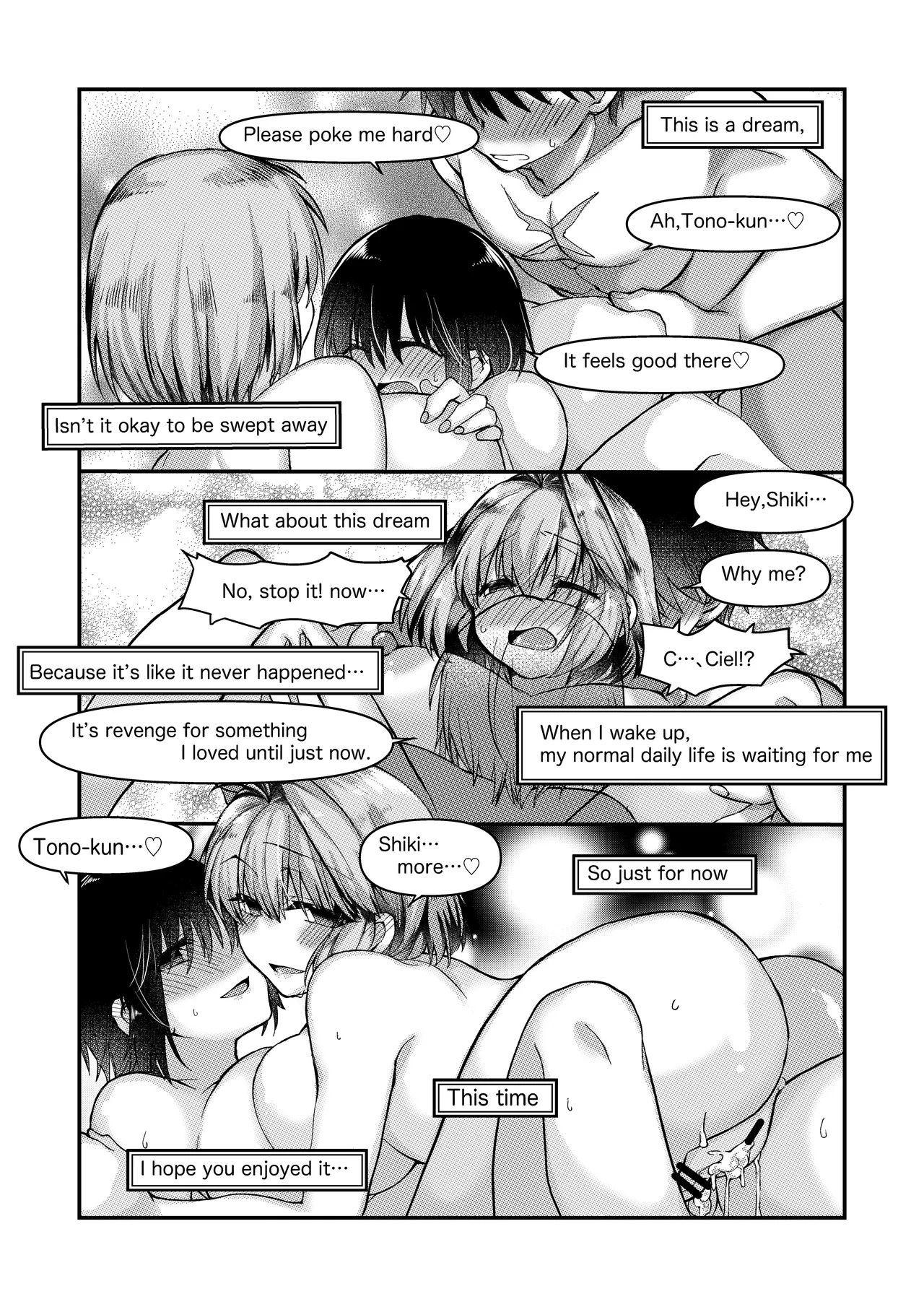 ふたなりアルクェイドさんとシエル先輩と志貴君の、志貴アルシエのお話と絵。 Page 9