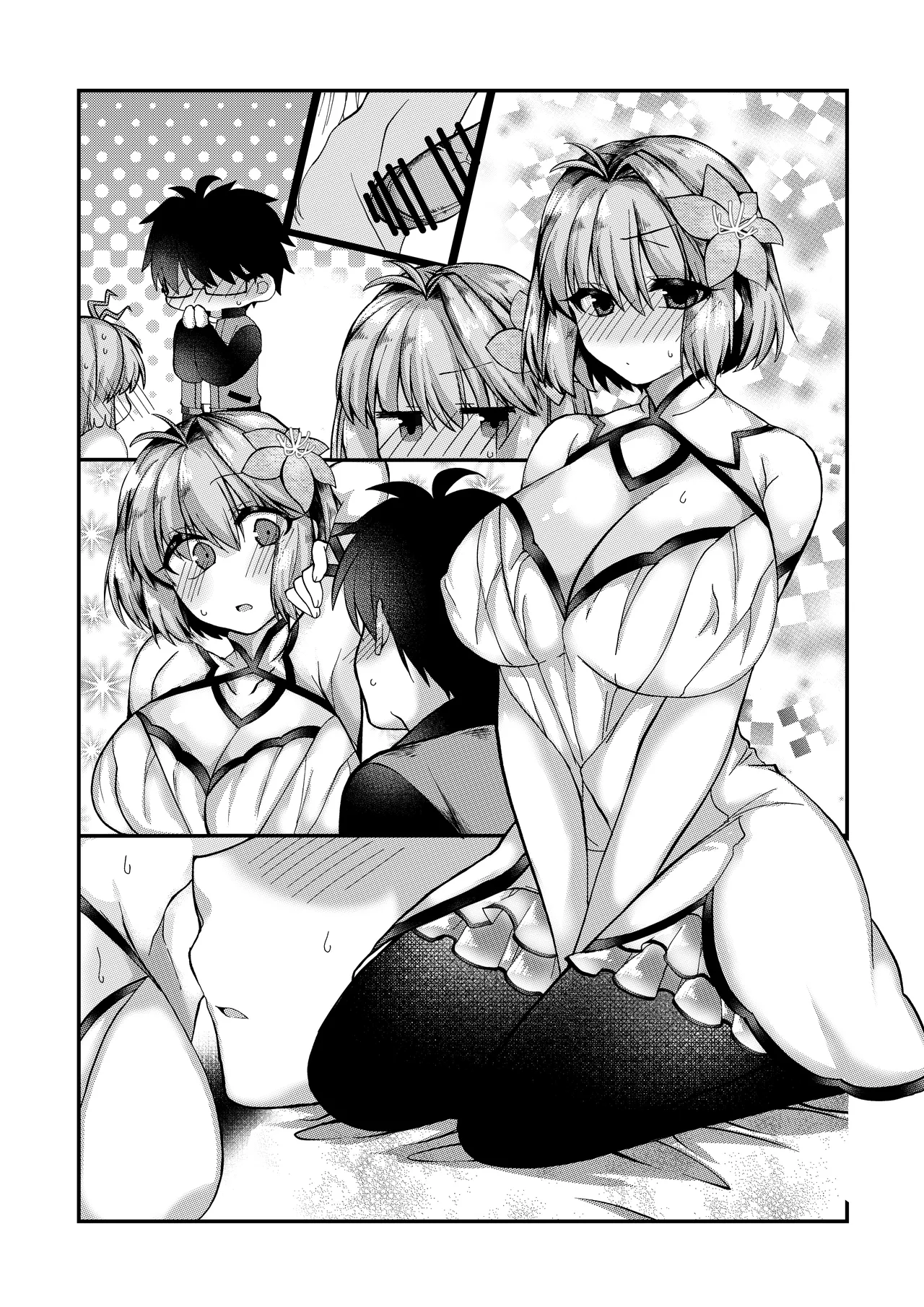 志貴アルの腋コキのお話と絵。 Page 11