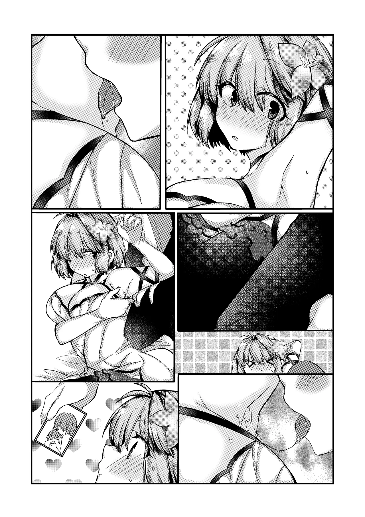 志貴アルの腋コキのお話と絵。 Page 12