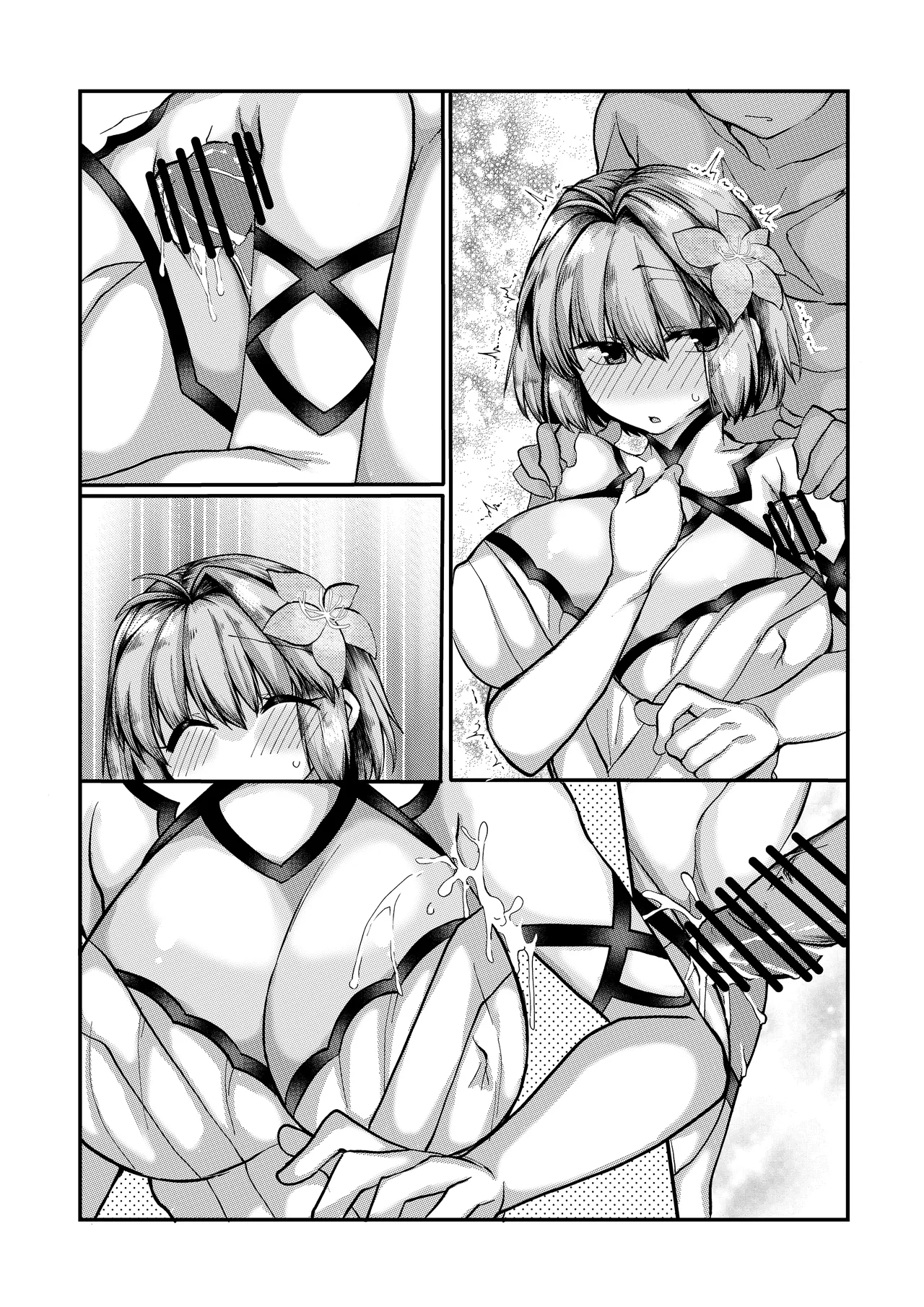 志貴アルの腋コキのお話と絵。 Page 13