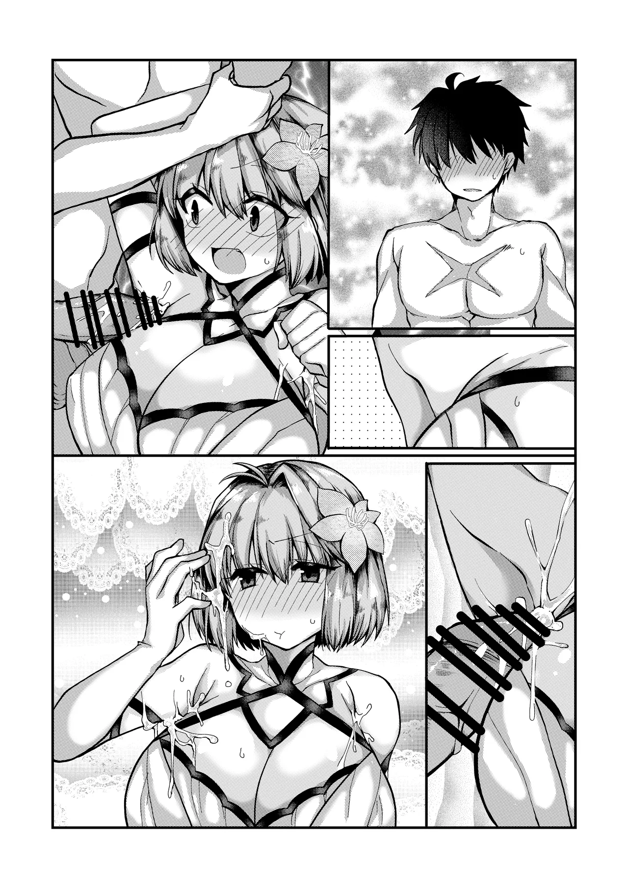 志貴アルの腋コキのお話と絵。 Page 14