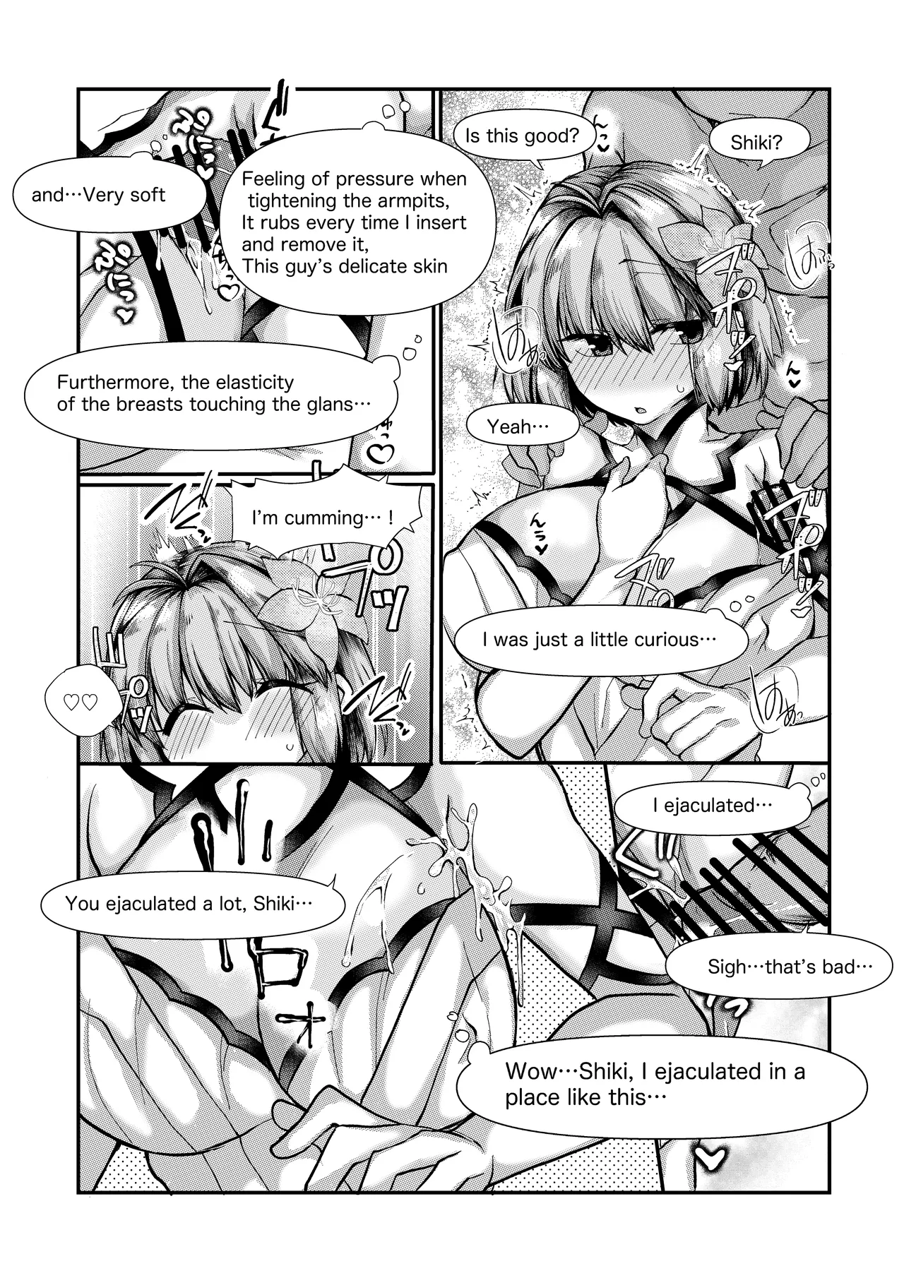 志貴アルの腋コキのお話と絵。 Page 8