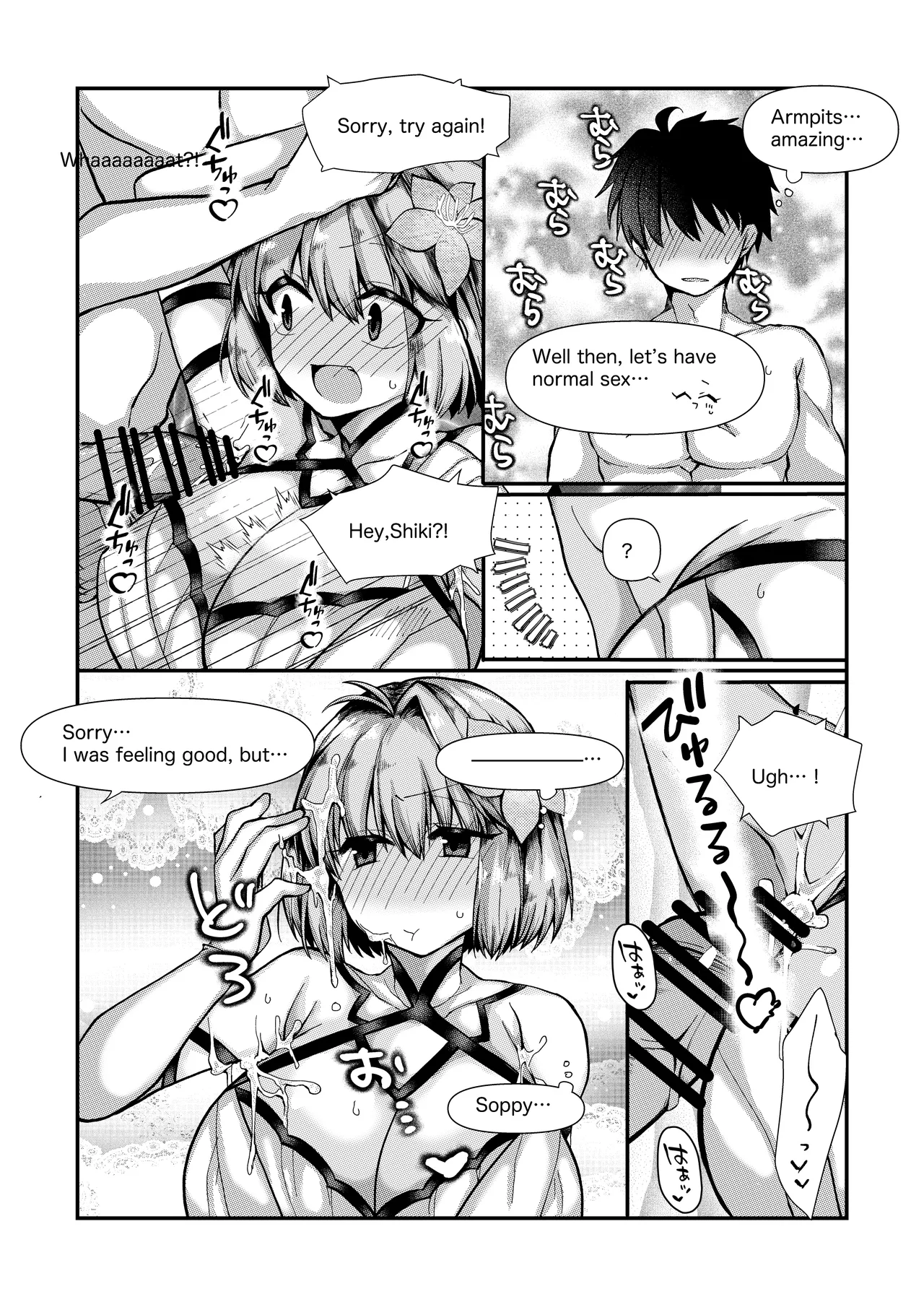 志貴アルの腋コキのお話と絵。 Page 9