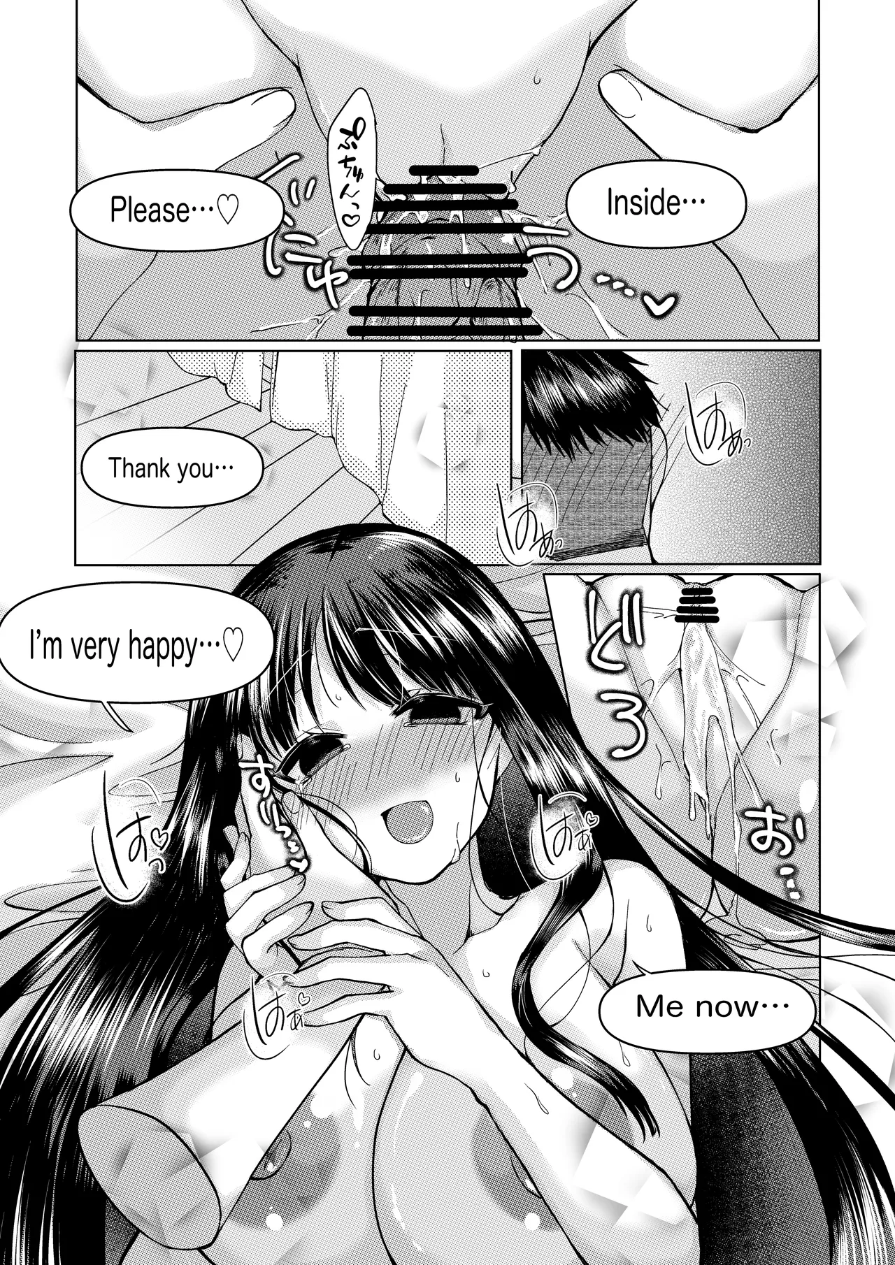 skeb依頼 浅上藤乃と恋人さんとの、初めてのお話。 Page 11