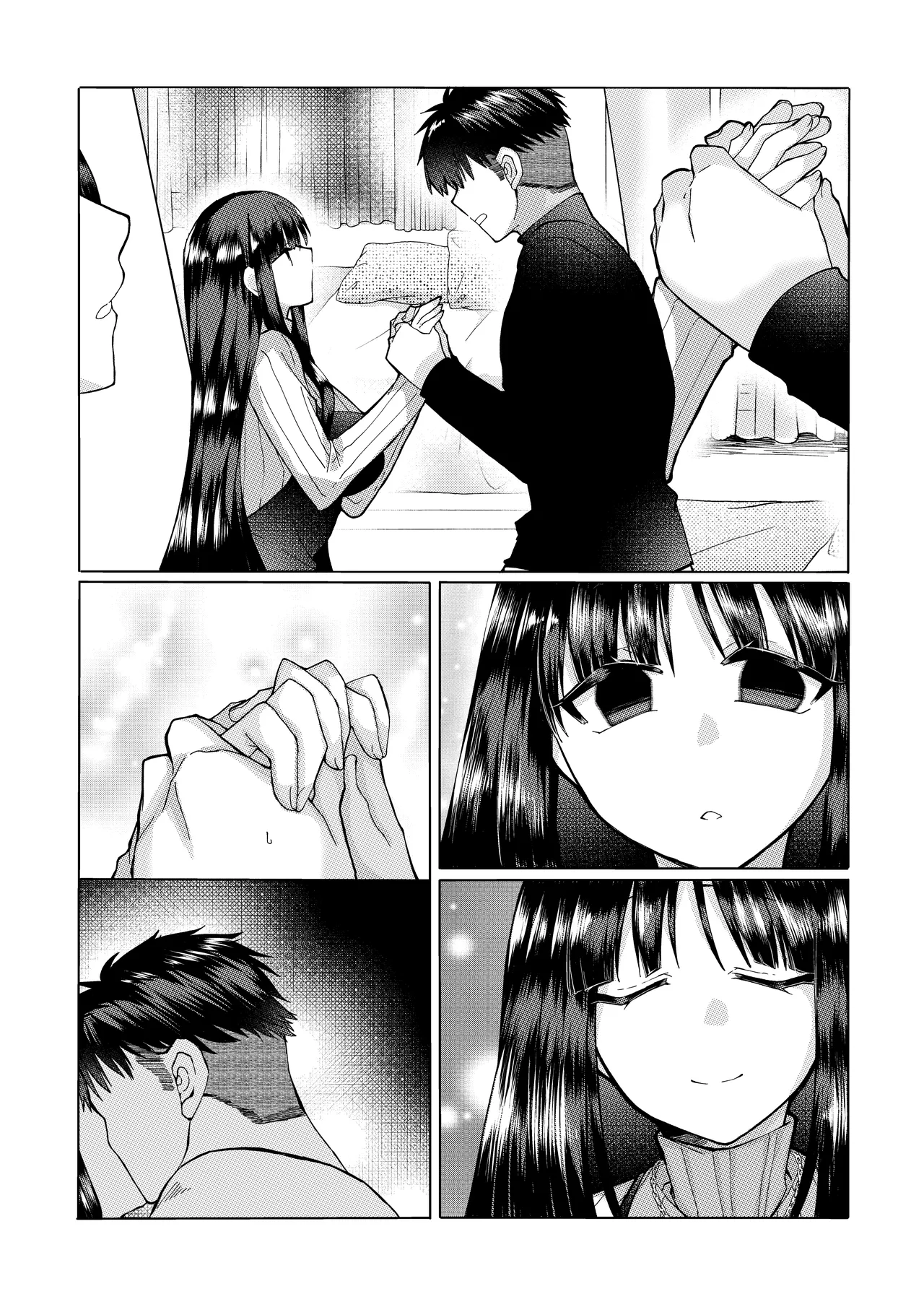 skeb依頼 浅上藤乃と恋人さんとの、初めてのお話。 Page 14