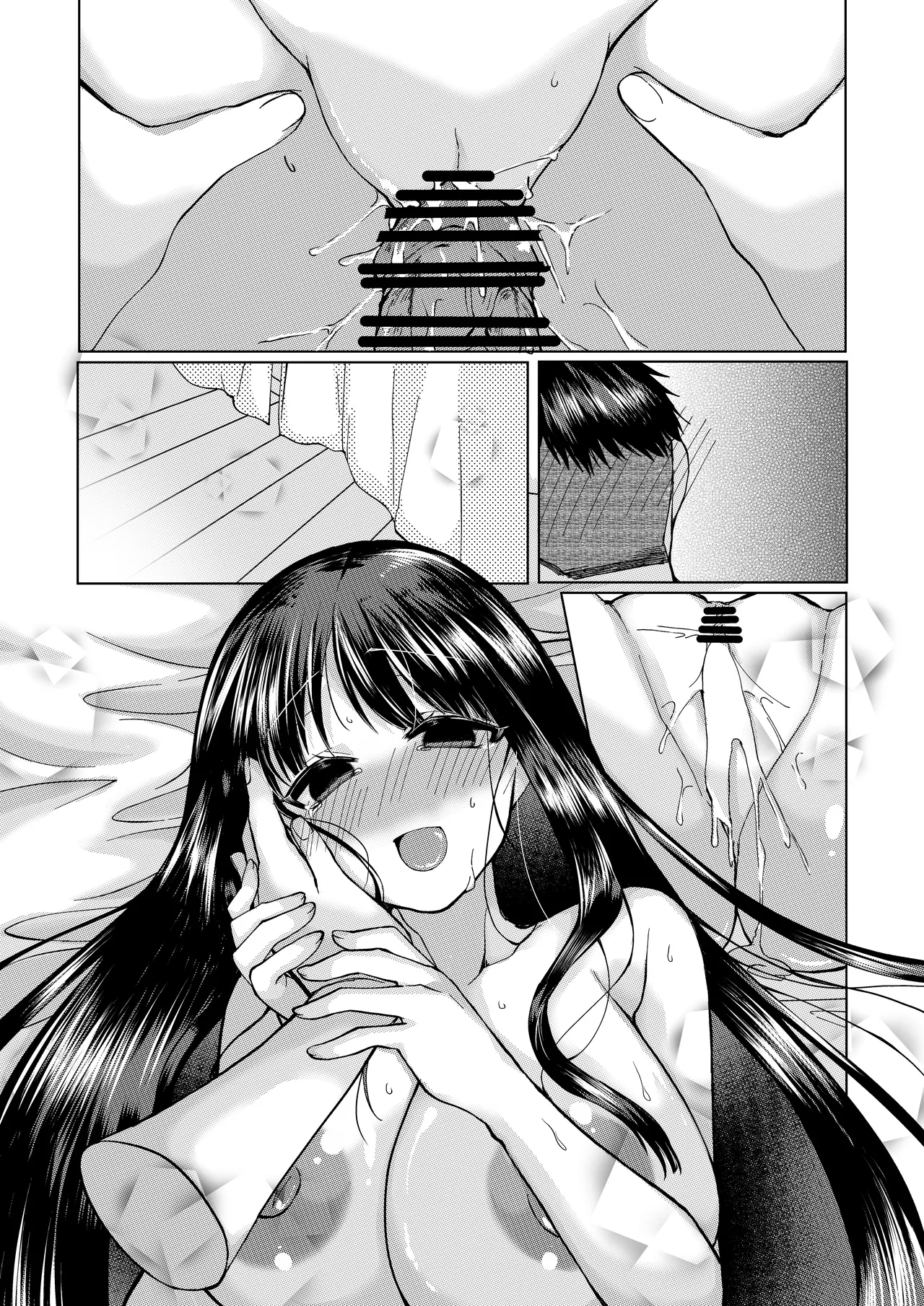 skeb依頼 浅上藤乃と恋人さんとの、初めてのお話。 Page 17