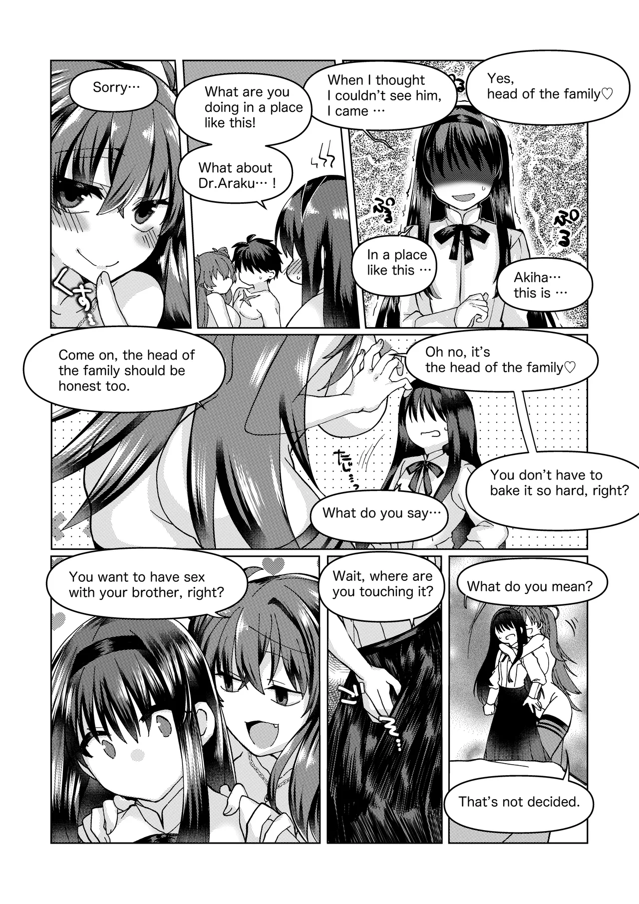 遠野志貴と阿良句博士(ちょっぴり秋葉様)の大人向けのお話 Page 11