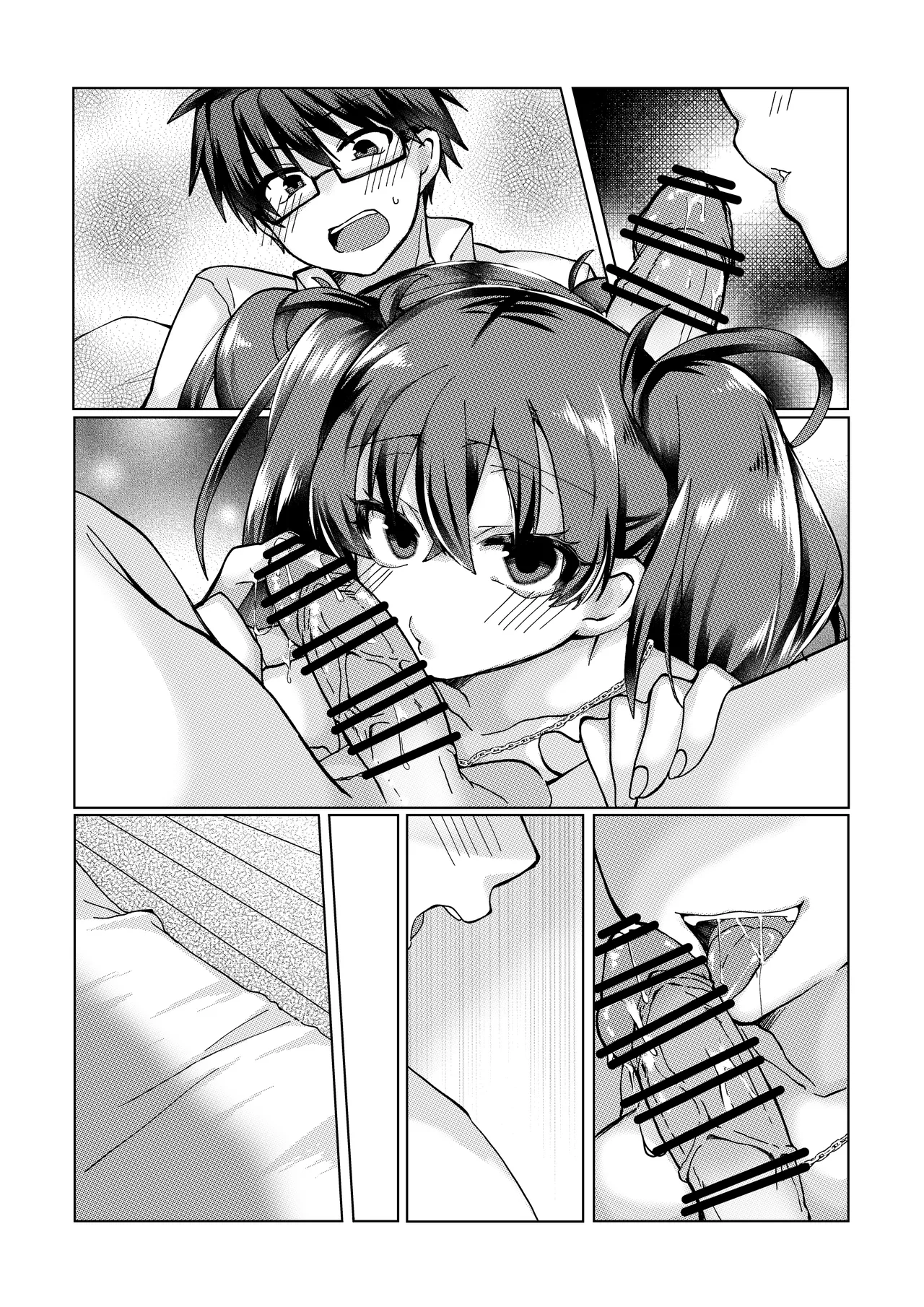 遠野志貴と阿良句博士(ちょっぴり秋葉様)の大人向けのお話 Page 15