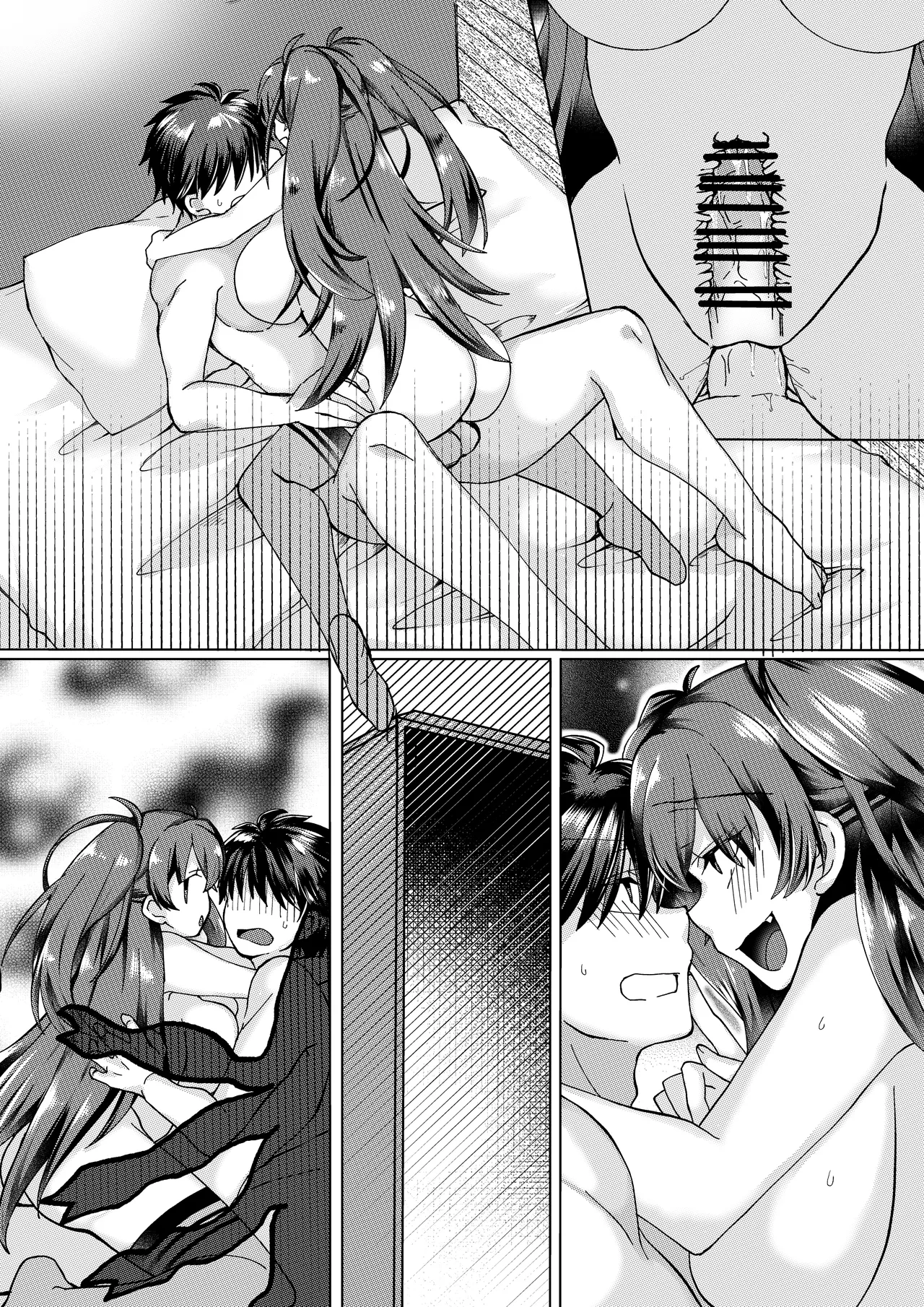 遠野志貴と阿良句博士(ちょっぴり秋葉様)の大人向けのお話 Page 16