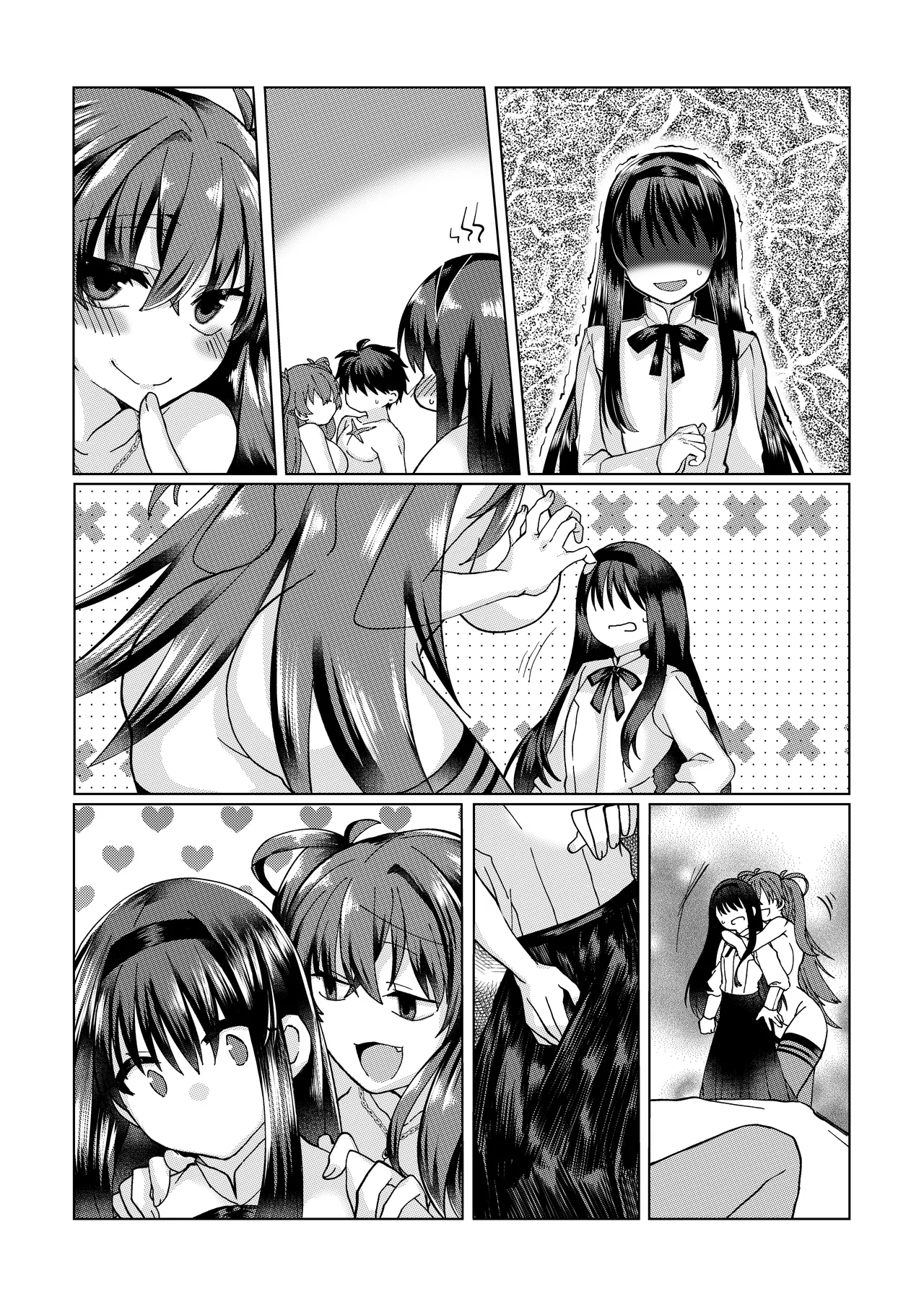 遠野志貴と阿良句博士(ちょっぴり秋葉様)の大人向けのお話 Page 17