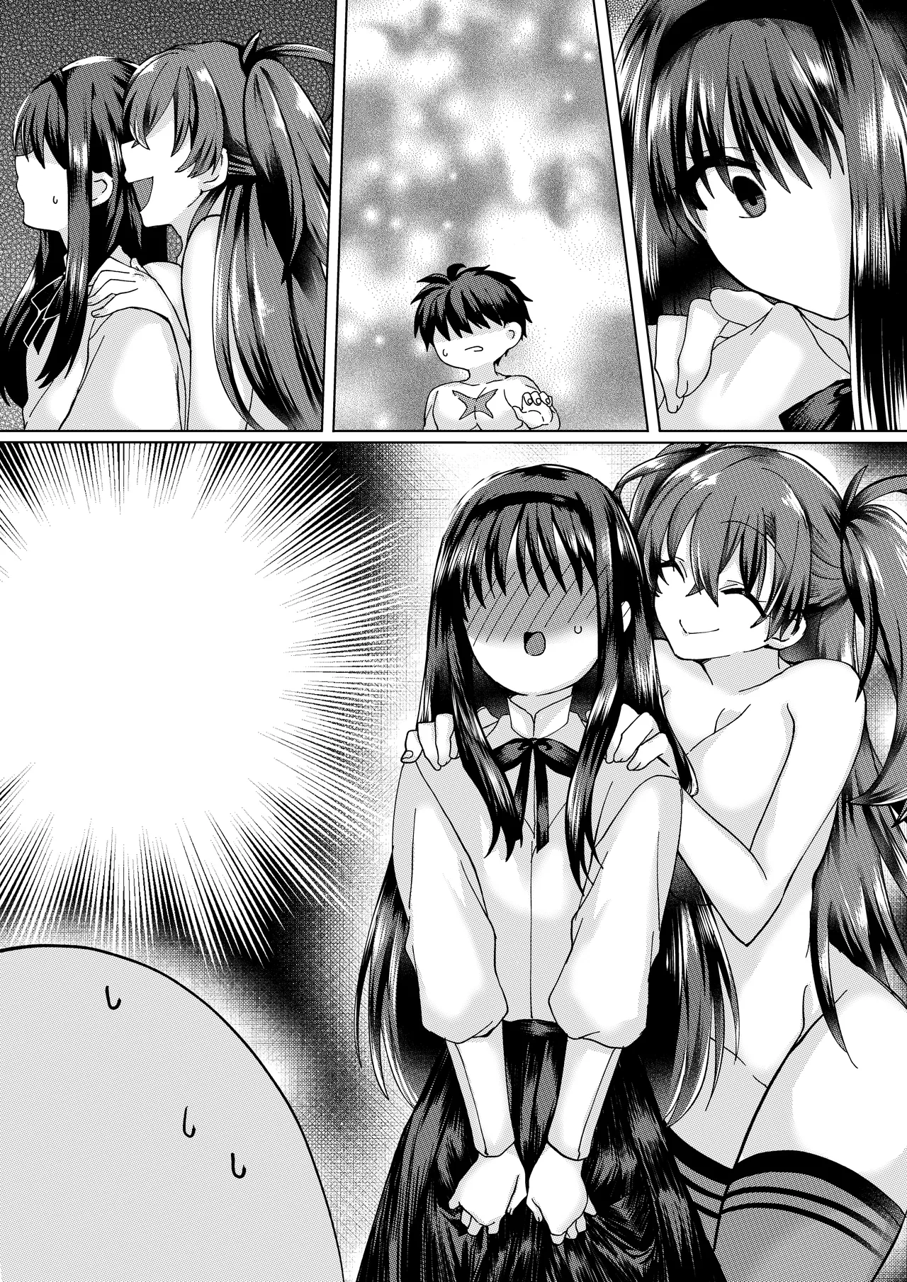遠野志貴と阿良句博士(ちょっぴり秋葉様)の大人向けのお話 Page 18