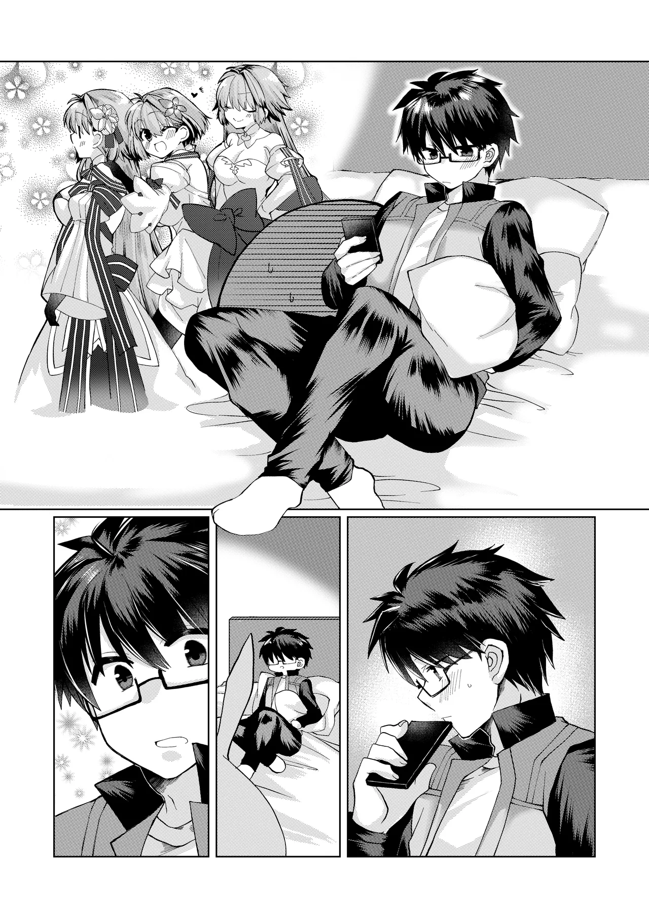 遠野志貴とアーキタイプ・アース3人との、大人向けのお話。 Page 13