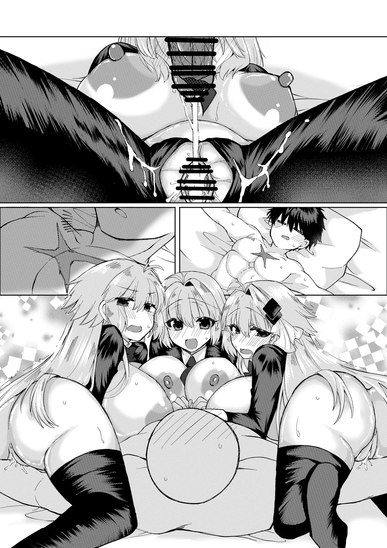 遠野志貴とアーキタイプ・アース3人との、大人向けのお話。 Page 18