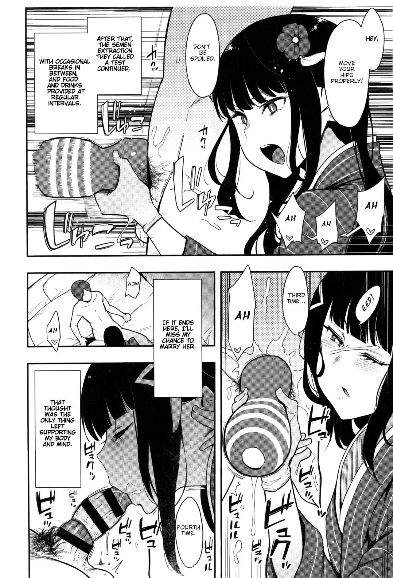 (C97) [Inbou no Teikoku (IN-KA of the Dead)]Seigou!! Kurosawa-ryuu Kozukuri Muko Shiken(Love Live! Sunshine!!) [English] [BoatShirt] Page 12