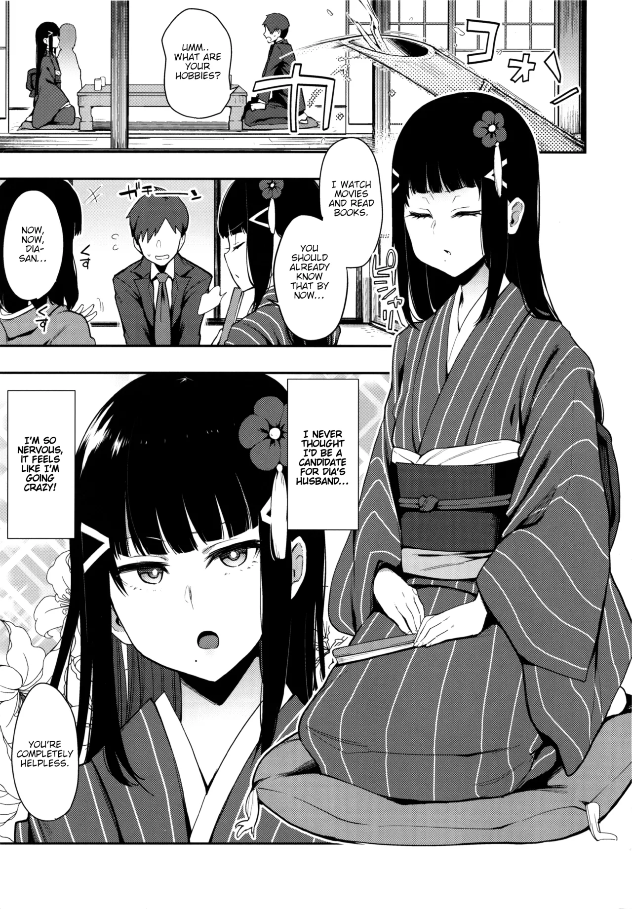 (C97) [Inbou no Teikoku (IN-KA of the Dead)]Seigou!! Kurosawa-ryuu Kozukuri Muko Shiken(Love Live! Sunshine!!) [English] [BoatShirt] Page 3