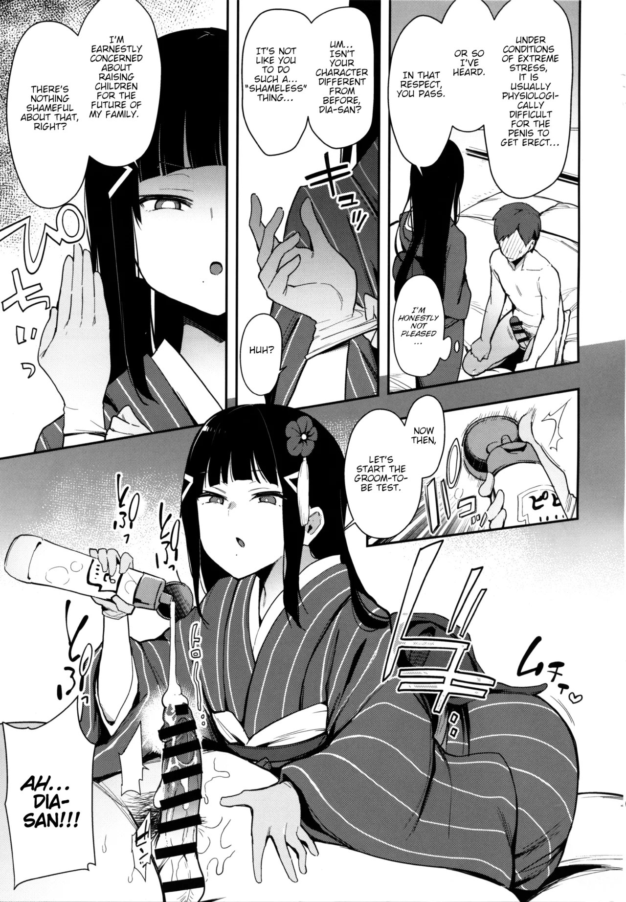 (C97) [Inbou no Teikoku (IN-KA of the Dead)]Seigou!! Kurosawa-ryuu Kozukuri Muko Shiken(Love Live! Sunshine!!) [English] [BoatShirt] Page 7