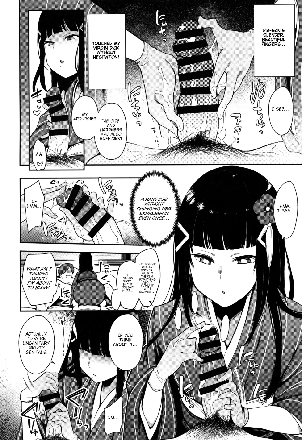 (C97) [Inbou no Teikoku (IN-KA of the Dead)]Seigou!! Kurosawa-ryuu Kozukuri Muko Shiken(Love Live! Sunshine!!) [English] [BoatShirt] Page 8