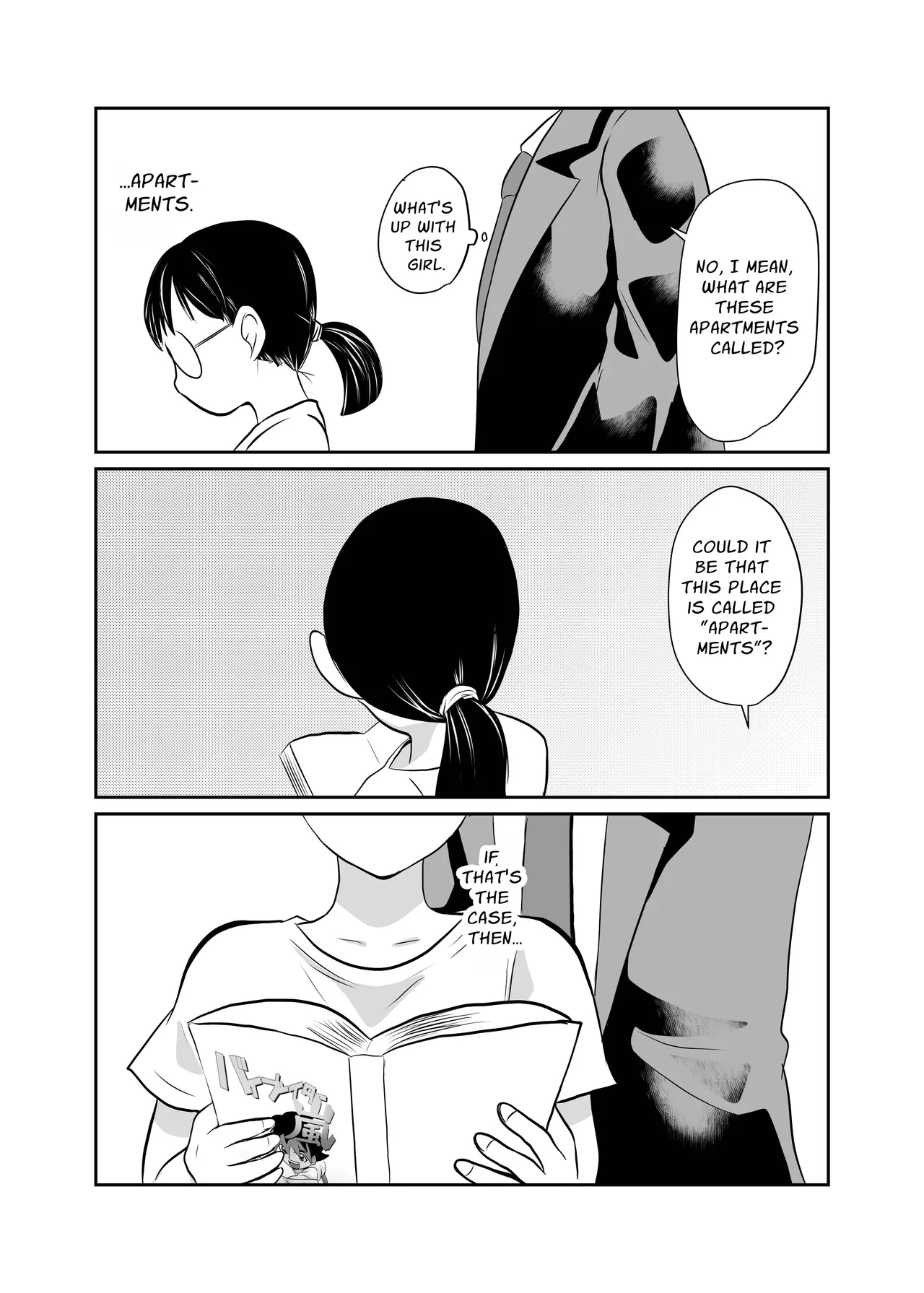 [Chikuwa-kai (Fuyutsuki)]Mahoroba Danchi 09 | Mahorobo Housing Complex 09[English] [sakurei] Page 4