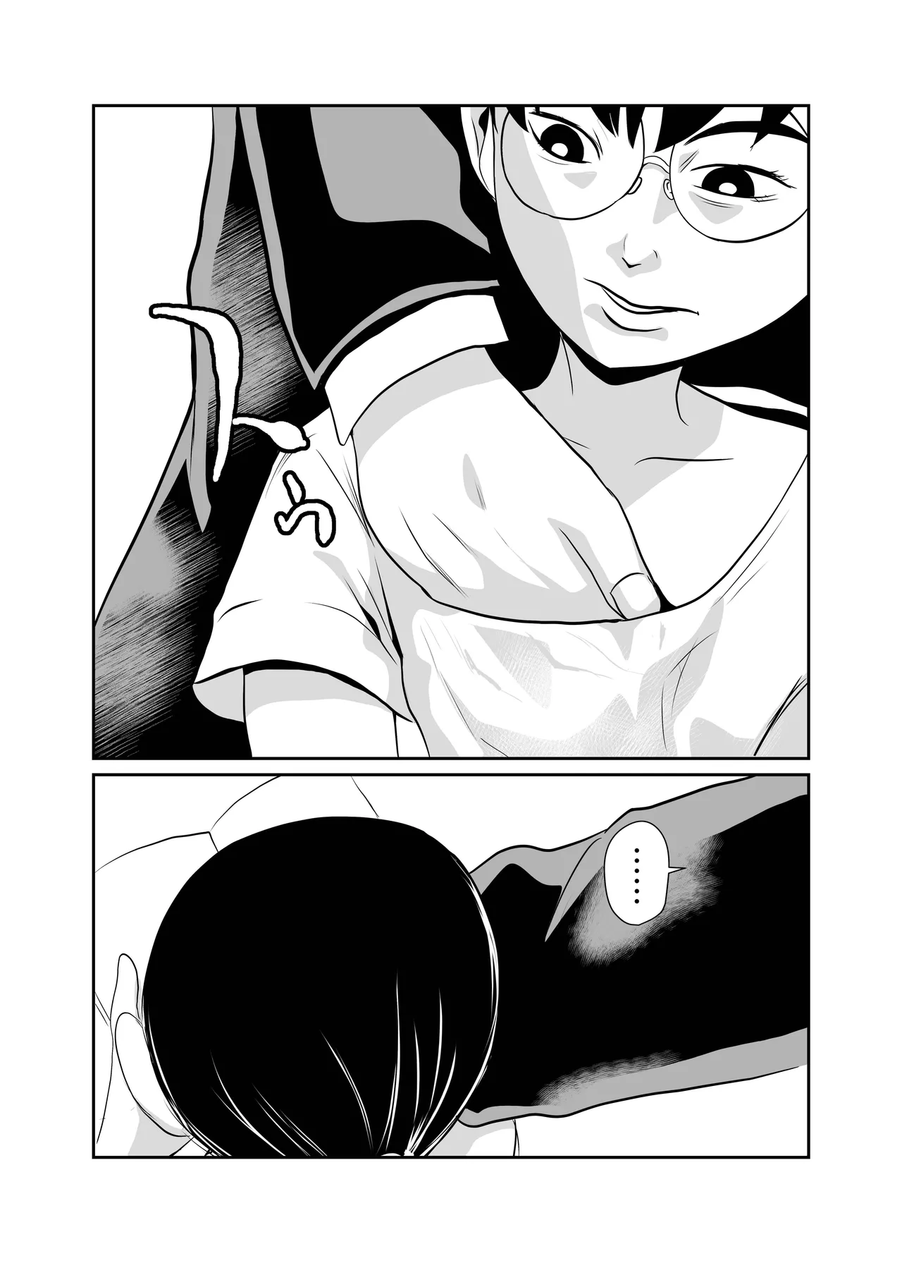 [Chikuwa-kai (Fuyutsuki)]Mahoroba Danchi 09 | Mahorobo Housing Complex 09[English] [sakurei] Page 5