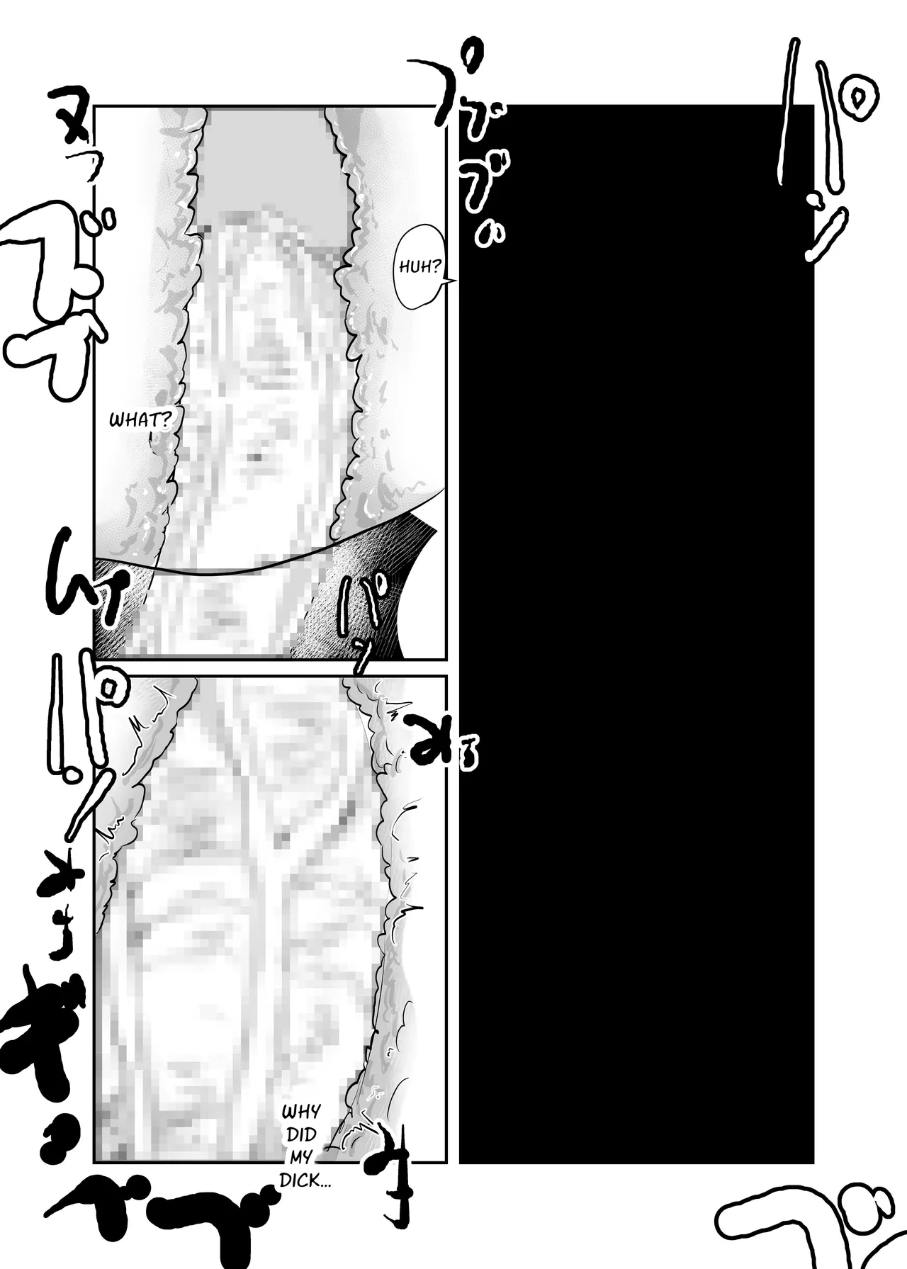 [Chikuwa-kai (Fuyutsuki)]Inshuu-mura Tai Tanetsuke Oji-san | Traditional Village vs The Mating Man[English] [sakurei] Page 10