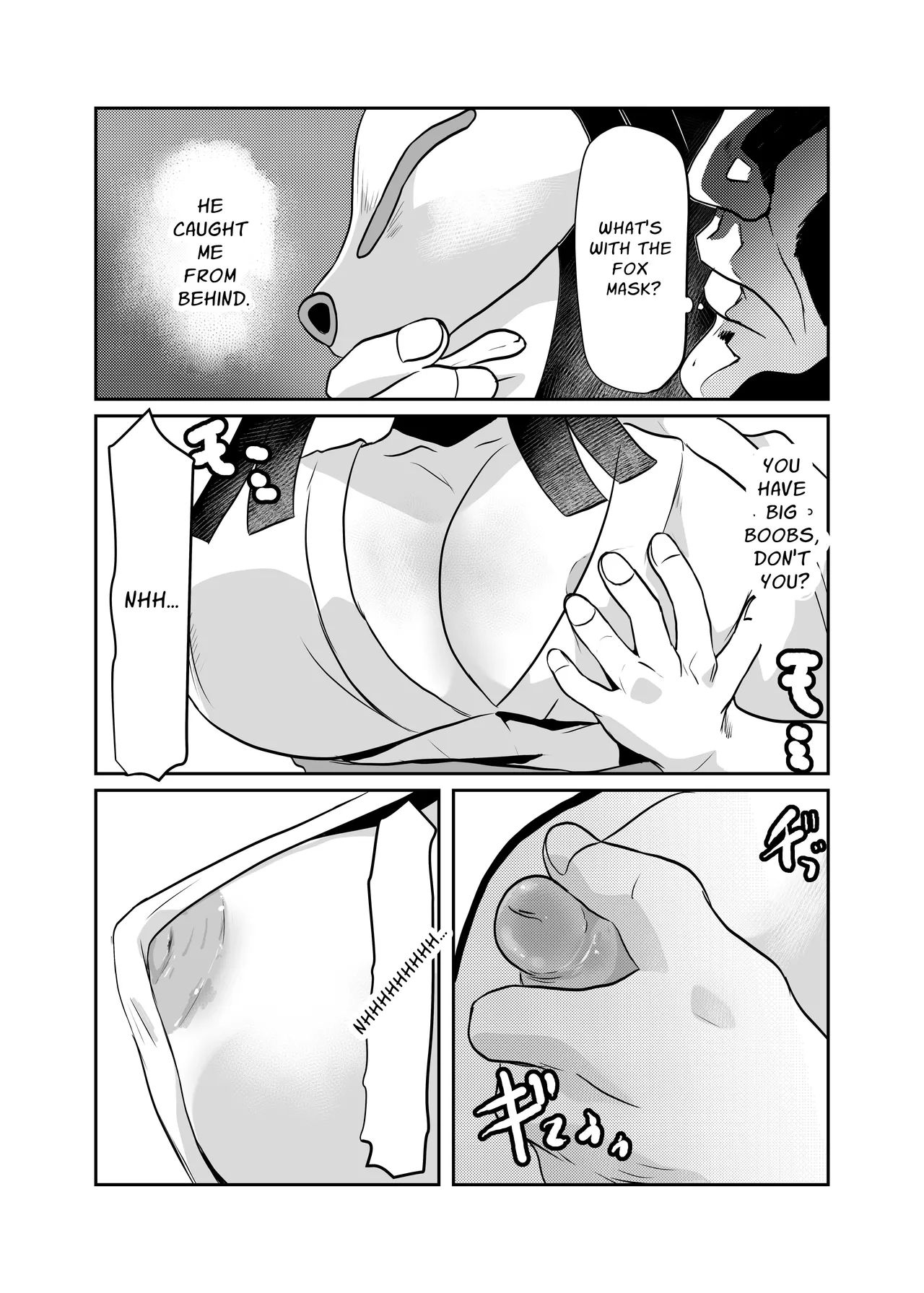 [Chikuwa-kai (Fuyutsuki)]Inshuu-mura Tai Tanetsuke Oji-san | Traditional Village vs The Mating Man[English] [sakurei] Page 20