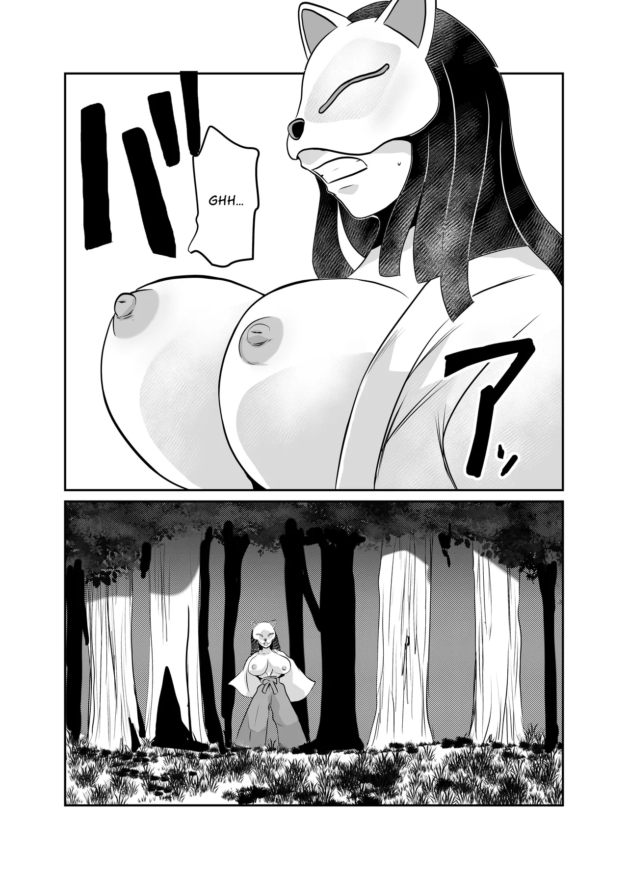 [Chikuwa-kai (Fuyutsuki)]Inshuu-mura Tai Tanetsuke Oji-san | Traditional Village vs The Mating Man[English] [sakurei] Page 21