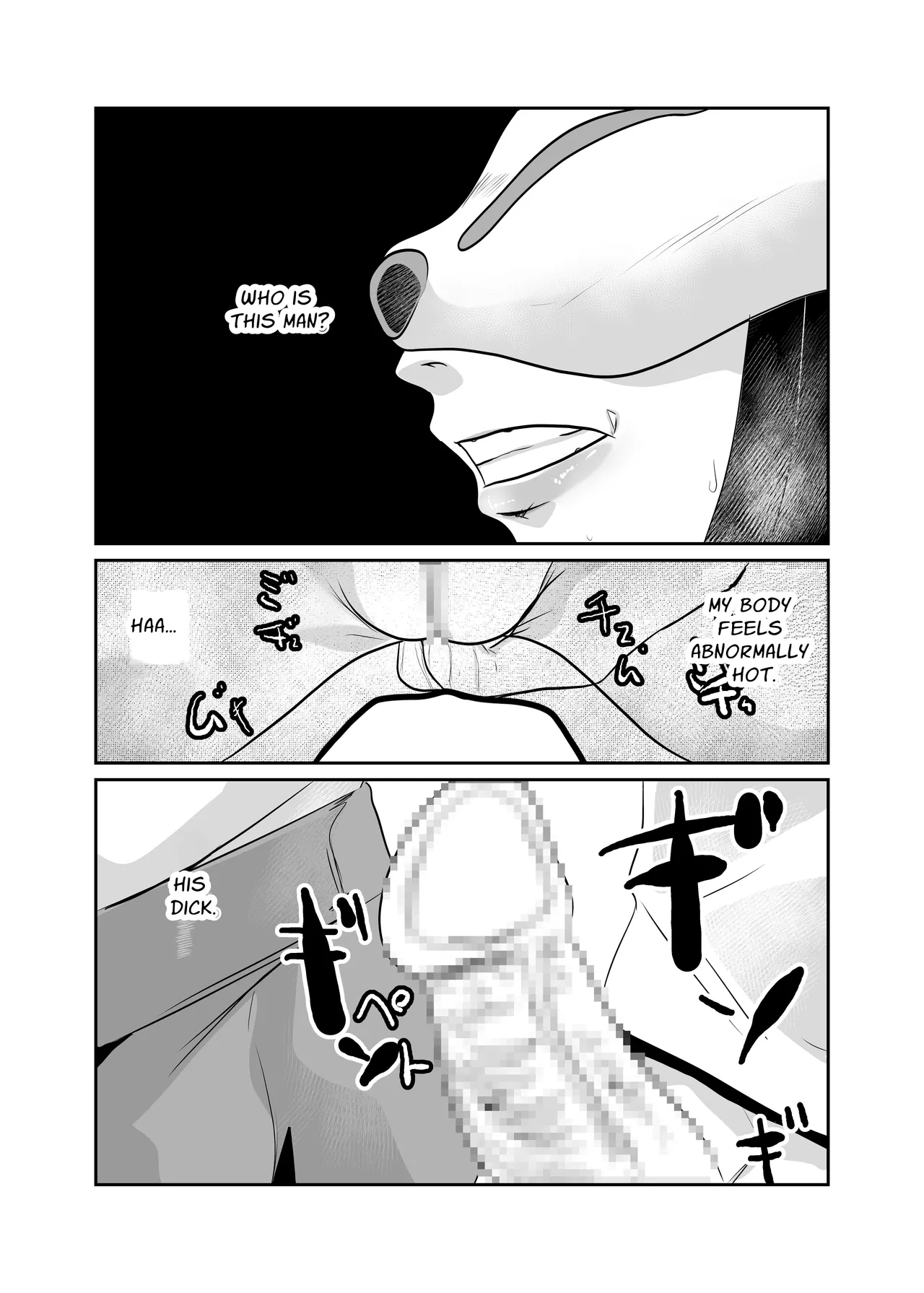 [Chikuwa-kai (Fuyutsuki)]Inshuu-mura Tai Tanetsuke Oji-san | Traditional Village vs The Mating Man[English] [sakurei] Page 24