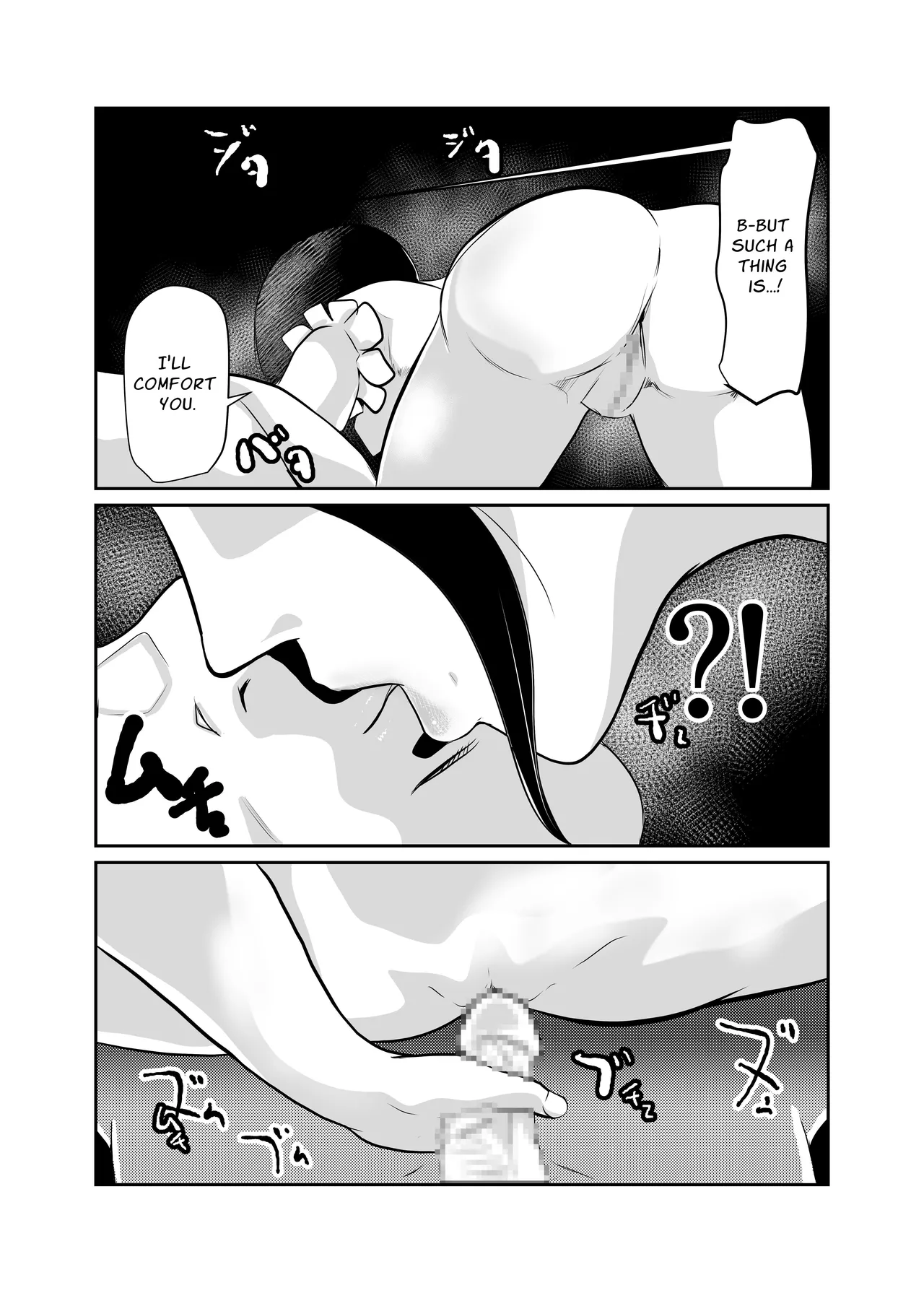 [Chikuwa-kai (Fuyutsuki)]Inshuu-mura Tai Tanetsuke Oji-san | Traditional Village vs The Mating Man[English] [sakurei] Page 7