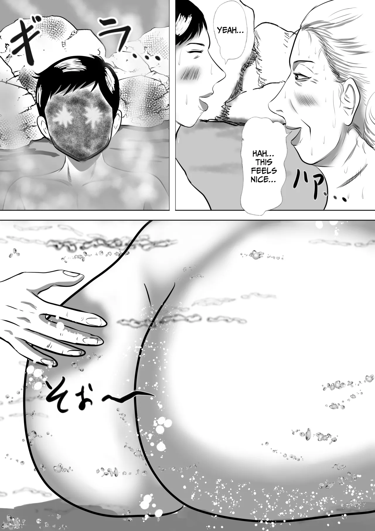 [Surigoma]Obaa-chan-chi ni Boku wa Iku! Shinnen Onsen Ryokou Hen Page 10