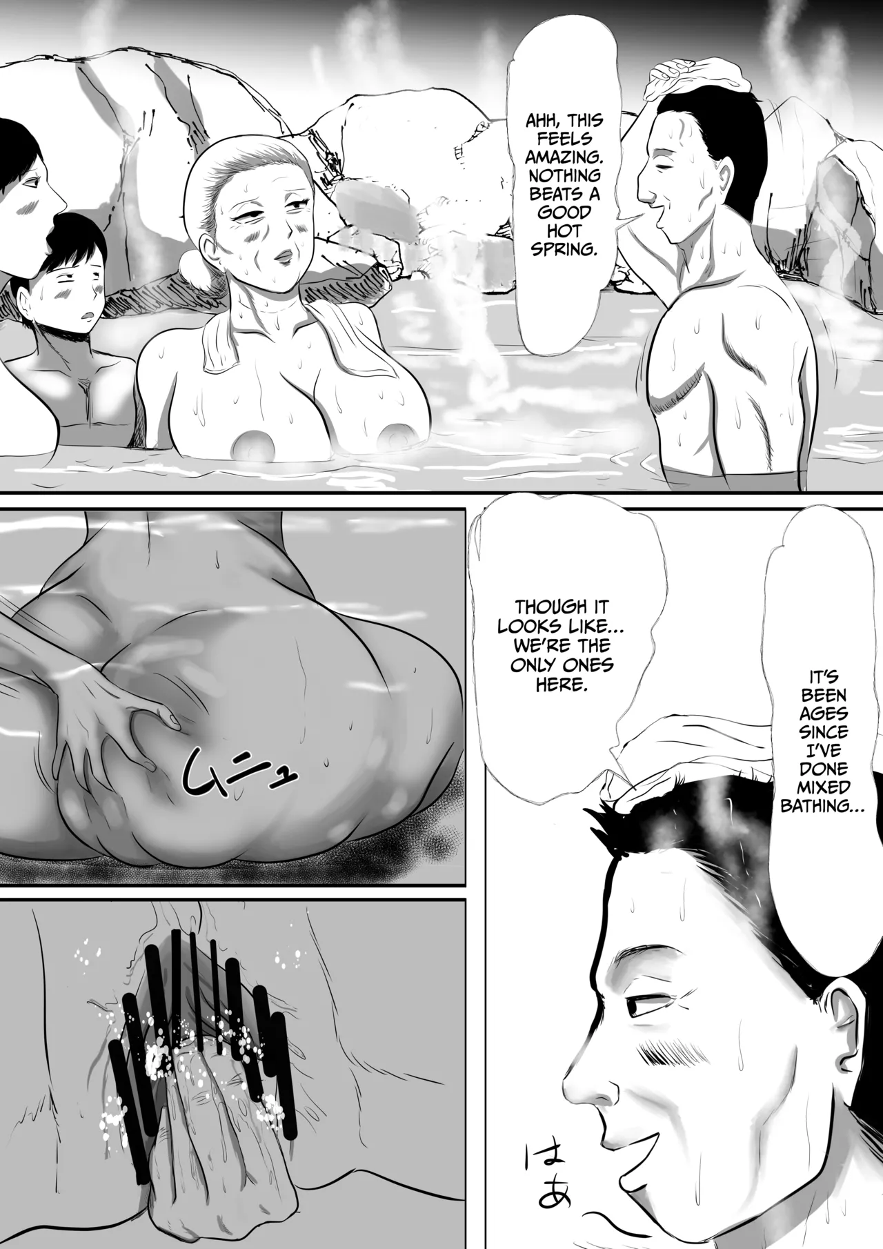 [Surigoma]Obaa-chan-chi ni Boku wa Iku! Shinnen Onsen Ryokou Hen Page 15