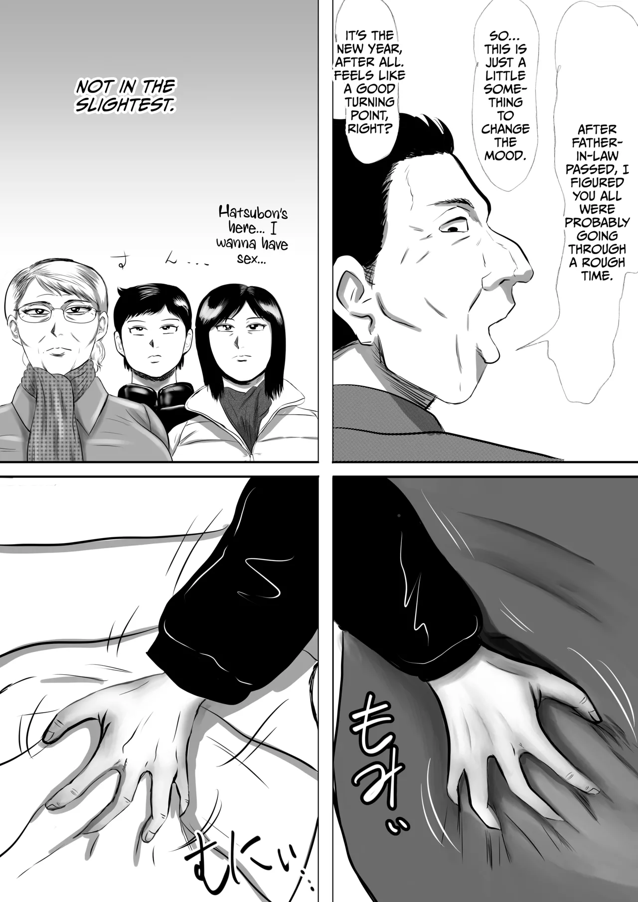 [Surigoma]Obaa-chan-chi ni Boku wa Iku! Shinnen Onsen Ryokou Hen Page 3