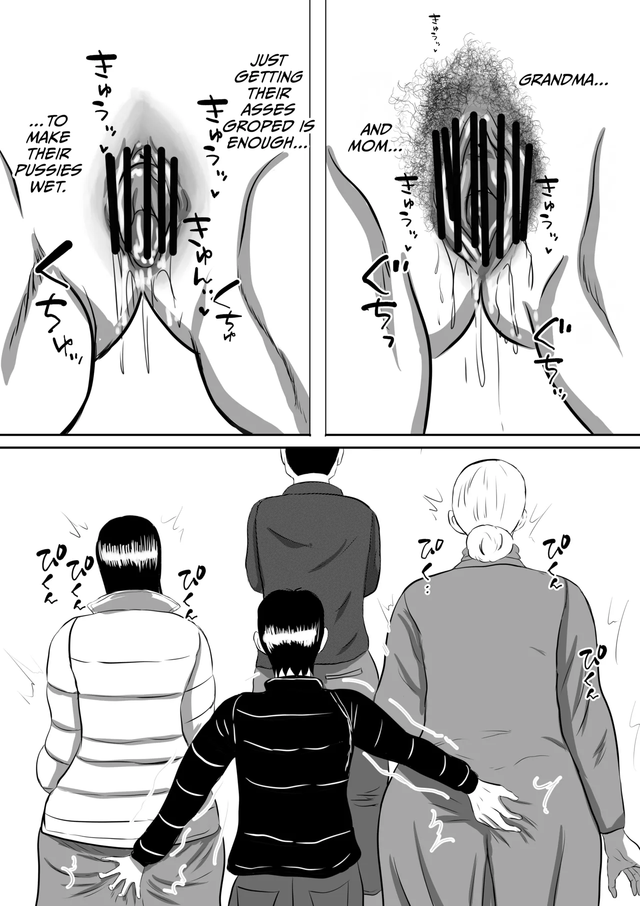 [Surigoma]Obaa-chan-chi ni Boku wa Iku! Shinnen Onsen Ryokou Hen Page 6