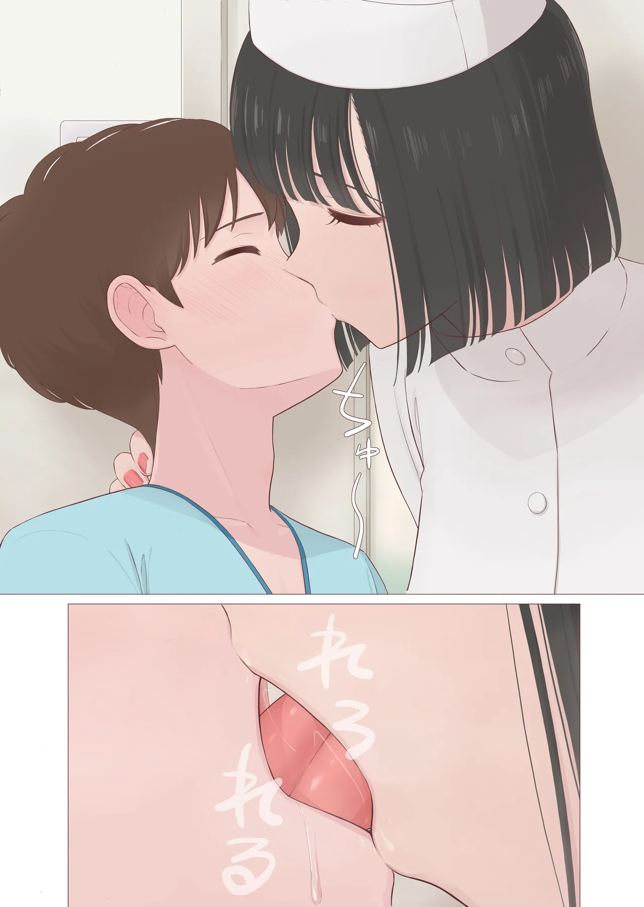 [Mizuno]Choushin Nurse-san Manga | Tall Nurse Manga[English] Page 6