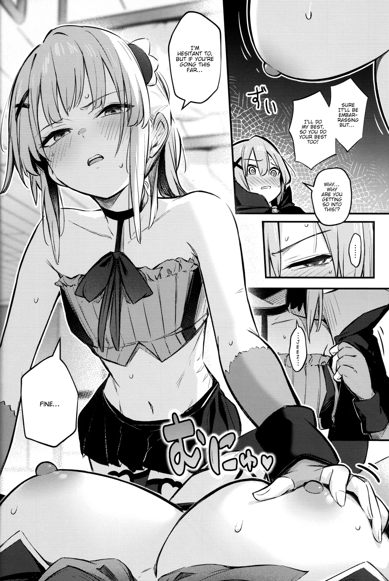 (C103) [Bochi Bochi no Ki (Borusiti)]Mazoku wa Shukuteki to Nakayoshi Shinai to Derarenai Heya ni, Tojikomerarete Shimatta!(Machikado Mazoku) [English] [tabibit0] Page 17