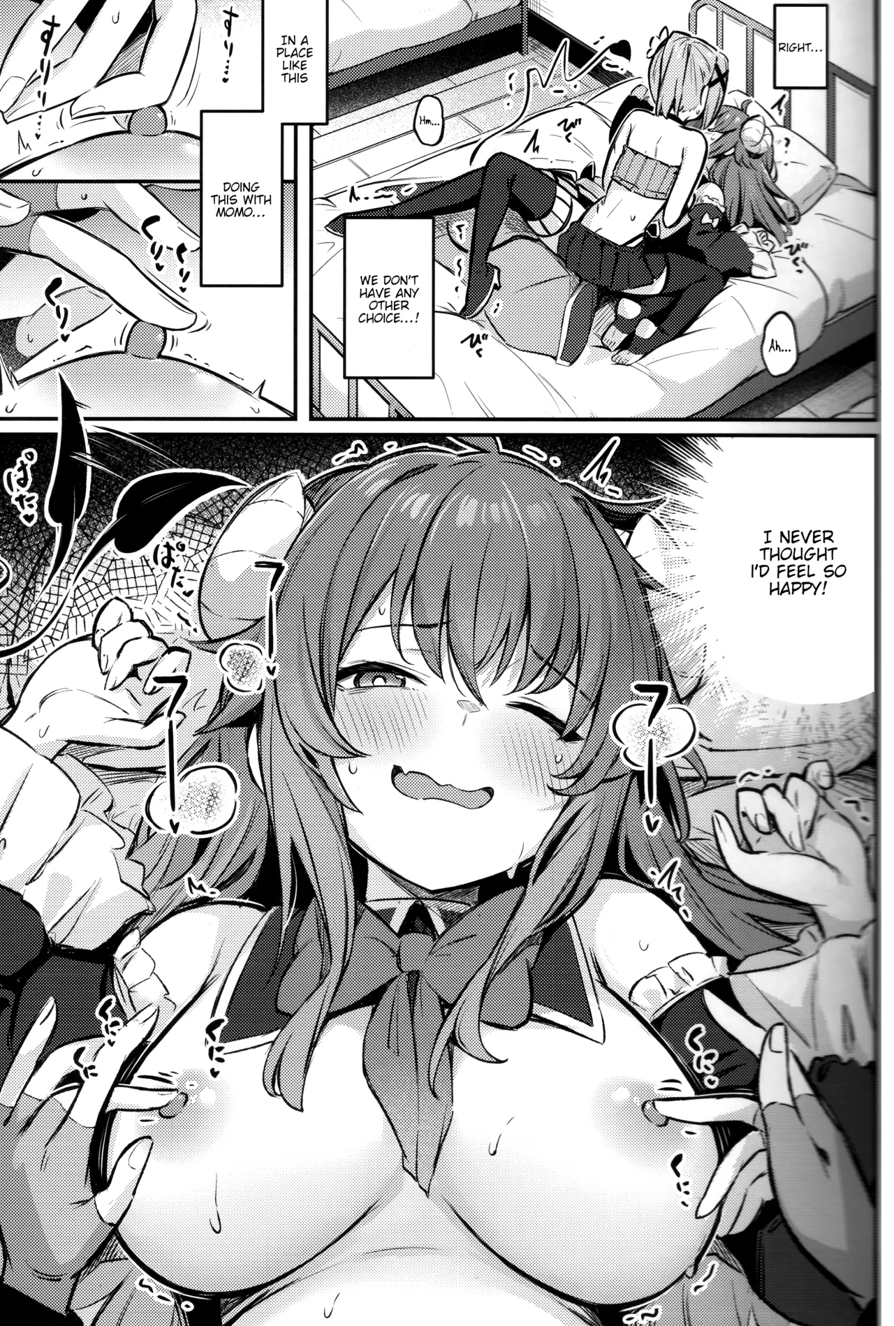 (C103) [Bochi Bochi no Ki (Borusiti)]Mazoku wa Shukuteki to Nakayoshi Shinai to Derarenai Heya ni, Tojikomerarete Shimatta!(Machikado Mazoku) [English] [tabibit0] Page 18
