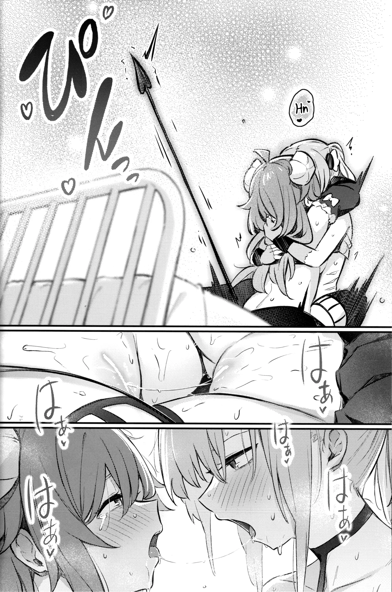 (C103) [Bochi Bochi no Ki (Borusiti)]Mazoku wa Shukuteki to Nakayoshi Shinai to Derarenai Heya ni, Tojikomerarete Shimatta!(Machikado Mazoku) [English] [tabibit0] Page 33