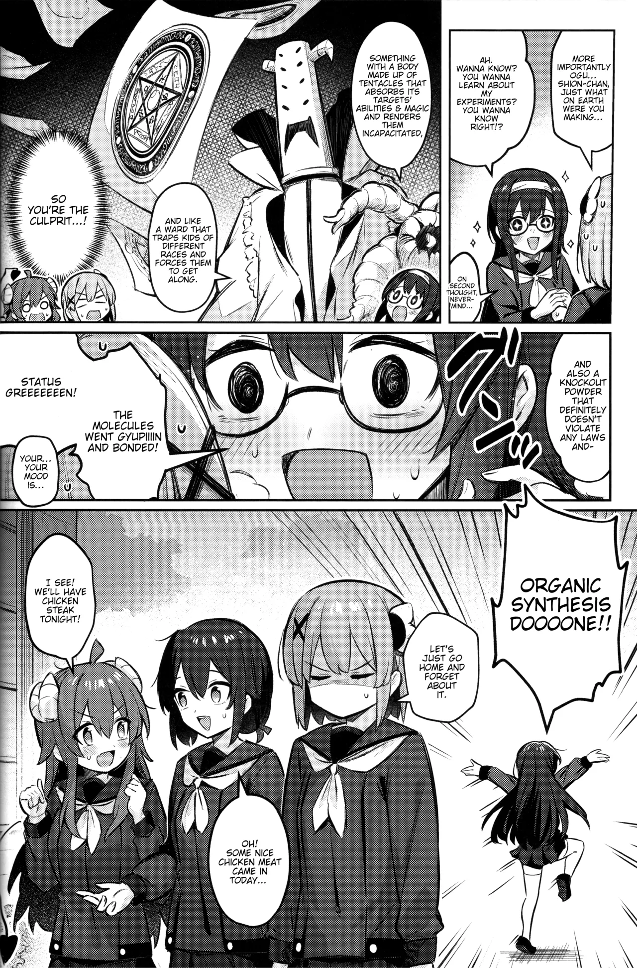 (C103) [Bochi Bochi no Ki (Borusiti)]Mazoku wa Shukuteki to Nakayoshi Shinai to Derarenai Heya ni, Tojikomerarete Shimatta!(Machikado Mazoku) [English] [tabibit0] Page 37