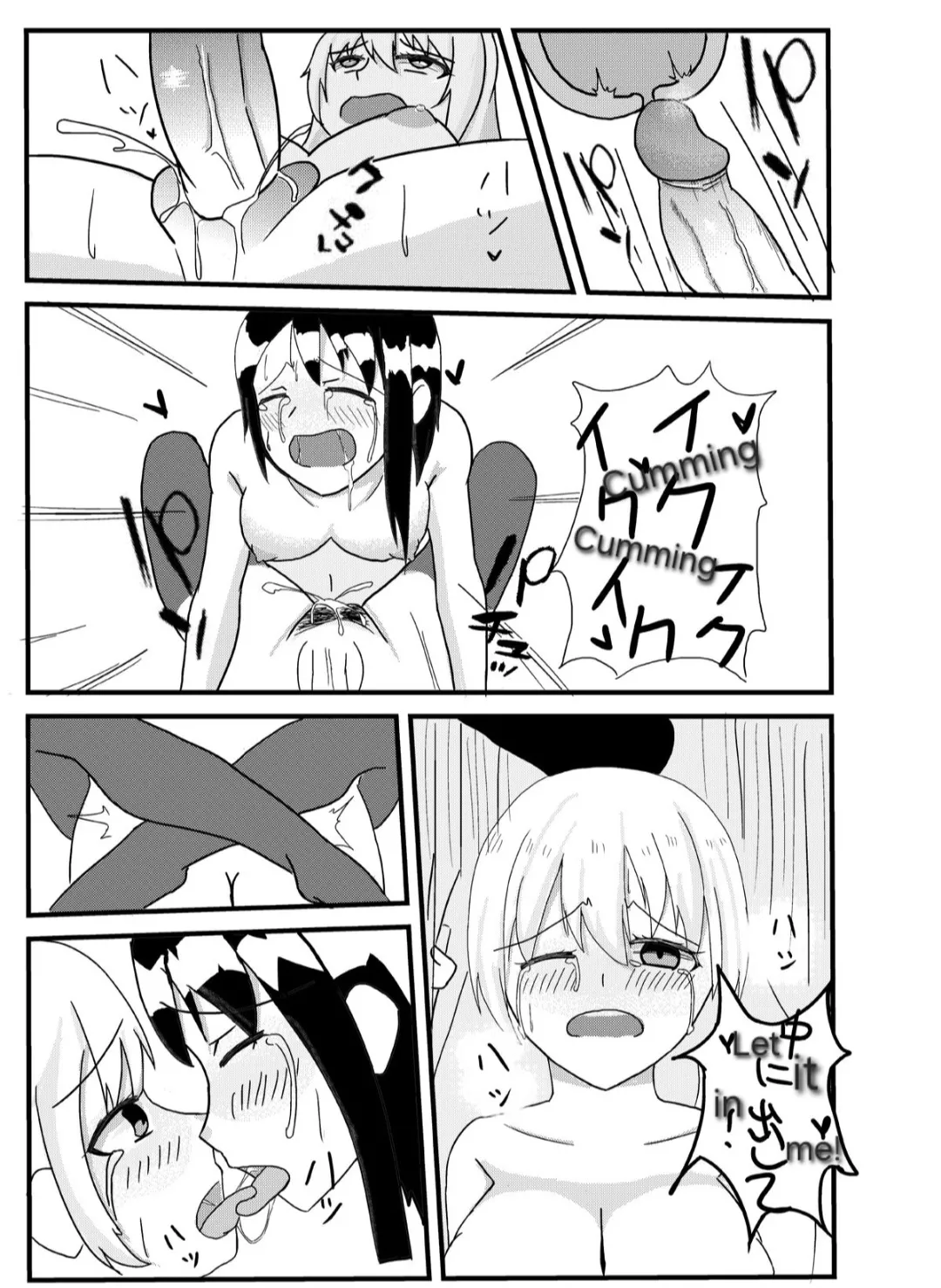 [Jonbo]Nisex(Nisekoi) [English] Page 7
