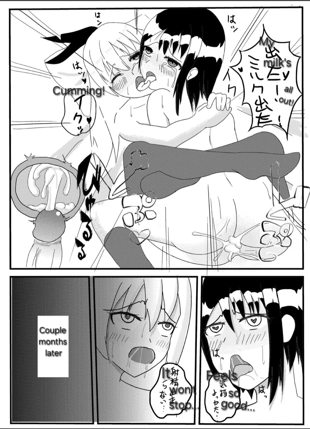[Jonbo]Nisex(Nisekoi) [English] Page 8