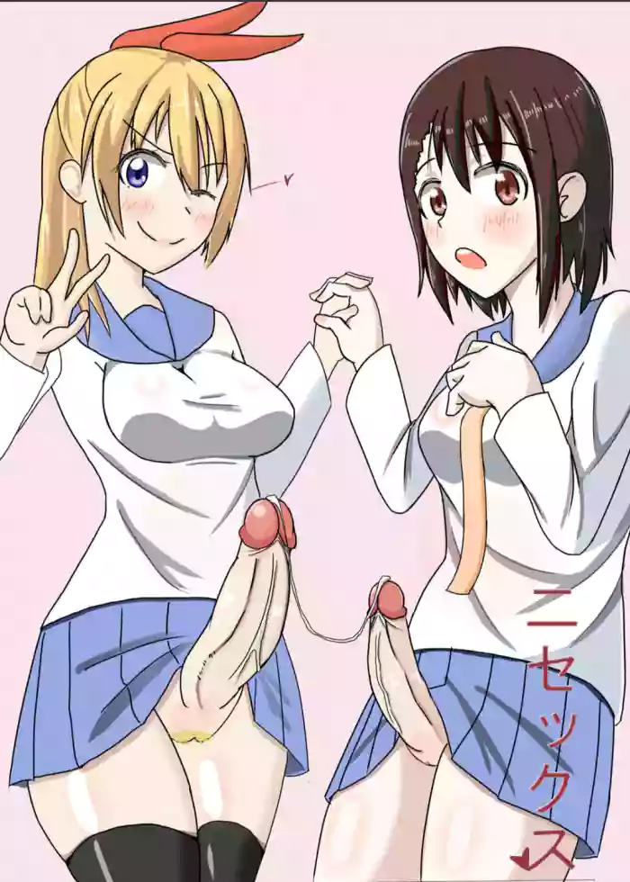 [Jonbo]Nisex(Nisekoi) [English]
