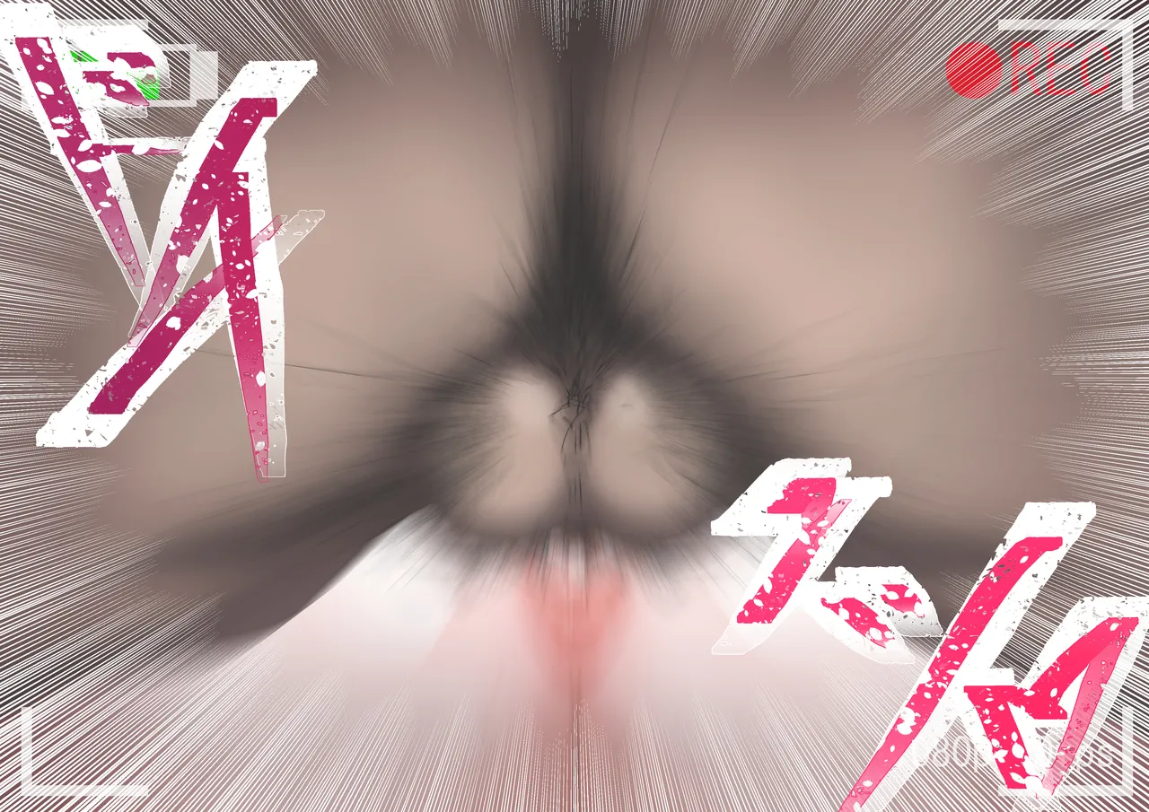 Reines Ntr Page 19