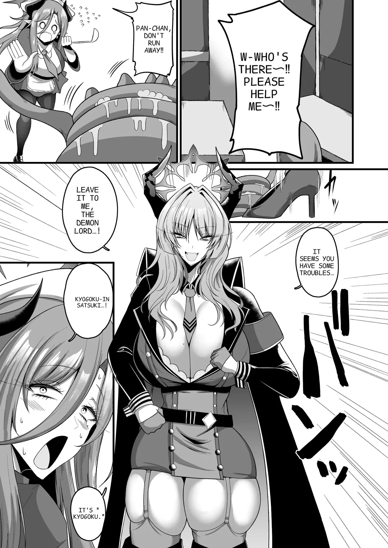 [Q-MODEL (ZIRAN)]NK (Not Kankaku) Ultra Orgasm Ana (Hole) | Ultra Acme Hole(Blue Archive) [English] [Digital] Page 1