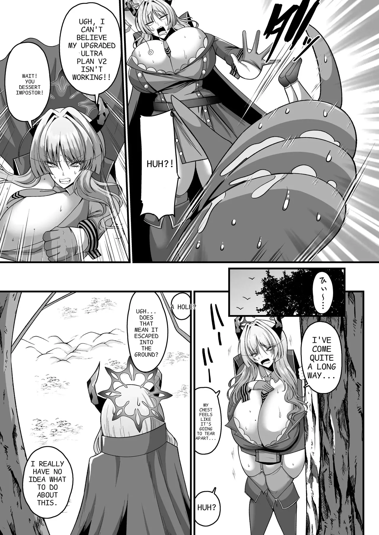 [Q-MODEL (ZIRAN)]NK (Not Kankaku) Ultra Orgasm Ana (Hole) | Ultra Acme Hole(Blue Archive) [English] [Digital] Page 3