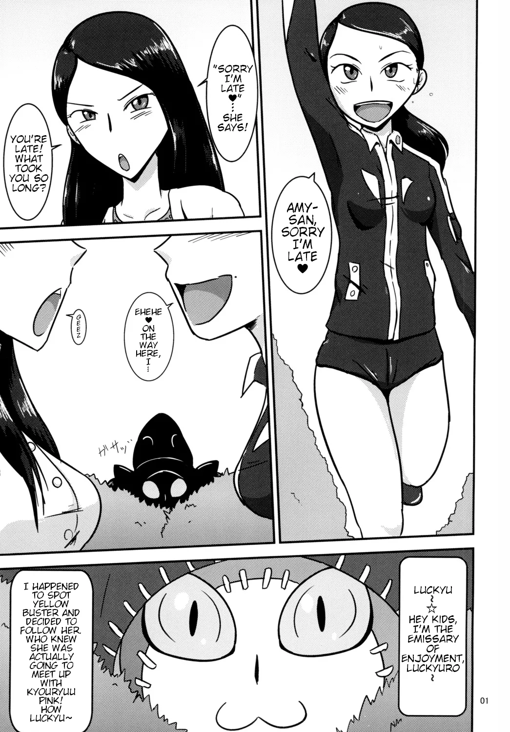 [Mugen Mountain (Buster)]Tokumei Bitch VS Kiwamete Brave na Bitch DIRECTOR'S CUT(Zyuden Sentai Kyoryuger, Tokumei Sentai Go-Busters) [English] [Digital] Page 2