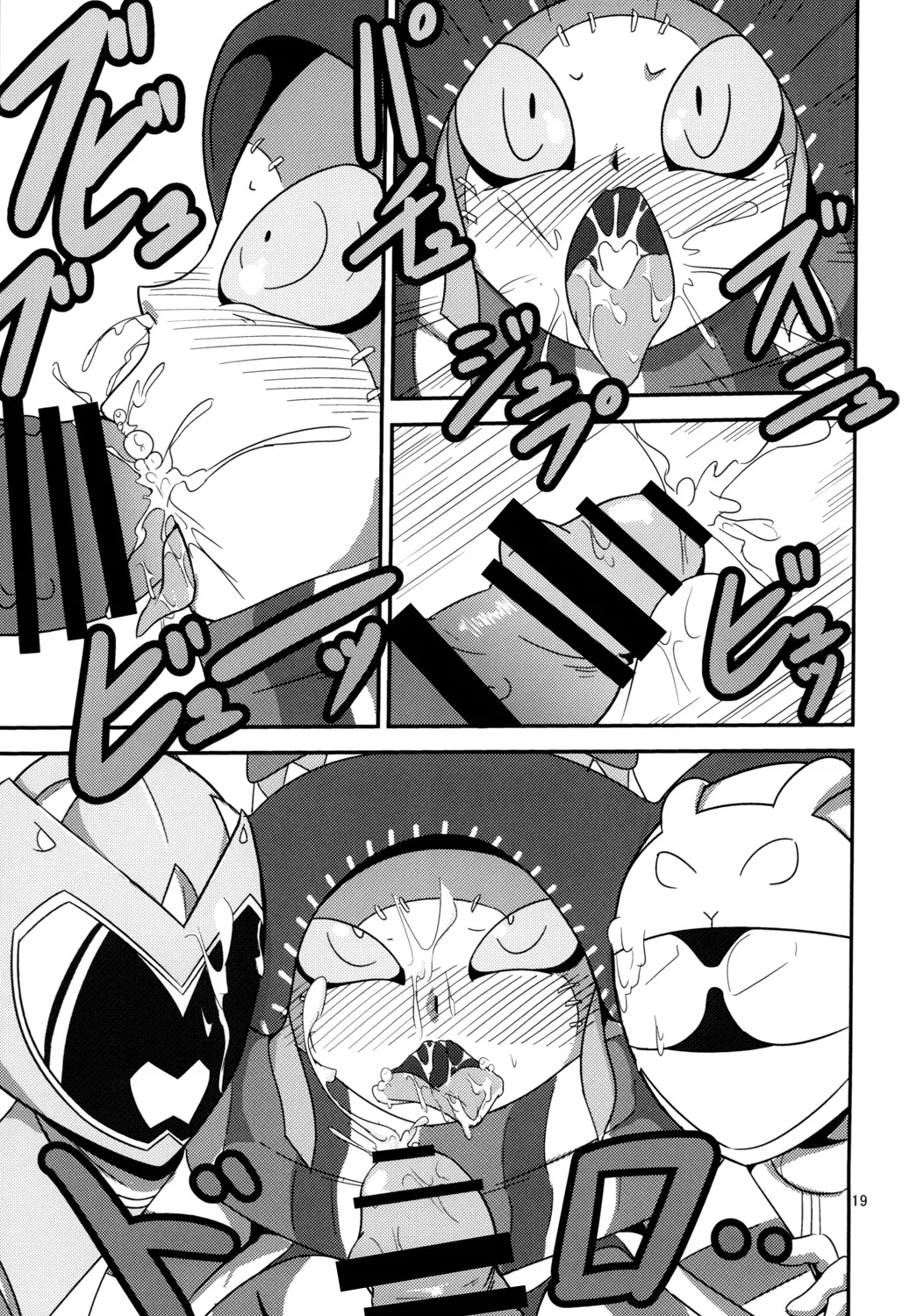 [Mugen Mountain (Buster)]Tokumei Bitch VS Kiwamete Brave na Bitch DIRECTOR'S CUT(Zyuden Sentai Kyoryuger, Tokumei Sentai Go-Busters) [English] [Digital] Page 20