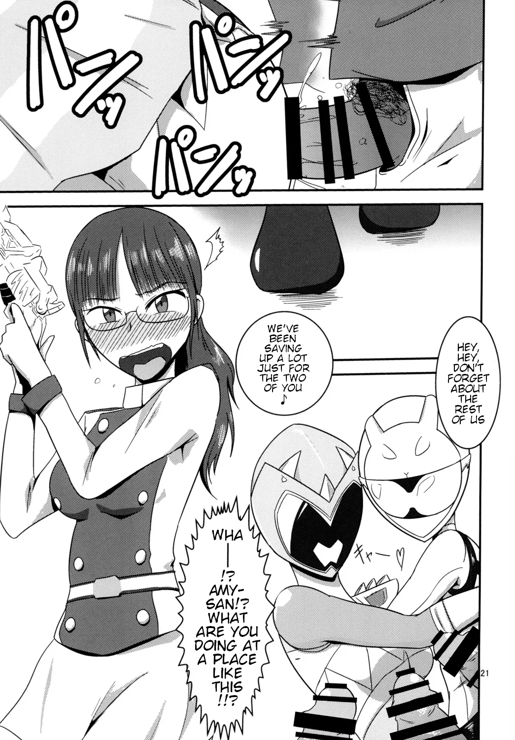 [Mugen Mountain (Buster)]Tokumei Bitch VS Kiwamete Brave na Bitch DIRECTOR'S CUT(Zyuden Sentai Kyoryuger, Tokumei Sentai Go-Busters) [English] [Digital] Page 22