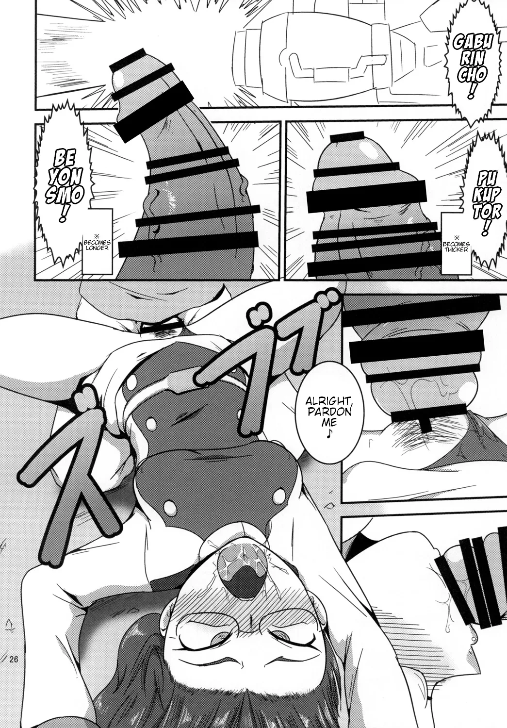 [Mugen Mountain (Buster)]Tokumei Bitch VS Kiwamete Brave na Bitch DIRECTOR'S CUT(Zyuden Sentai Kyoryuger, Tokumei Sentai Go-Busters) [English] [Digital] Page 27