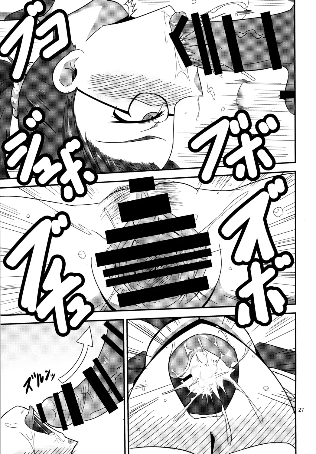 [Mugen Mountain (Buster)]Tokumei Bitch VS Kiwamete Brave na Bitch DIRECTOR'S CUT(Zyuden Sentai Kyoryuger, Tokumei Sentai Go-Busters) [English] [Digital] Page 28