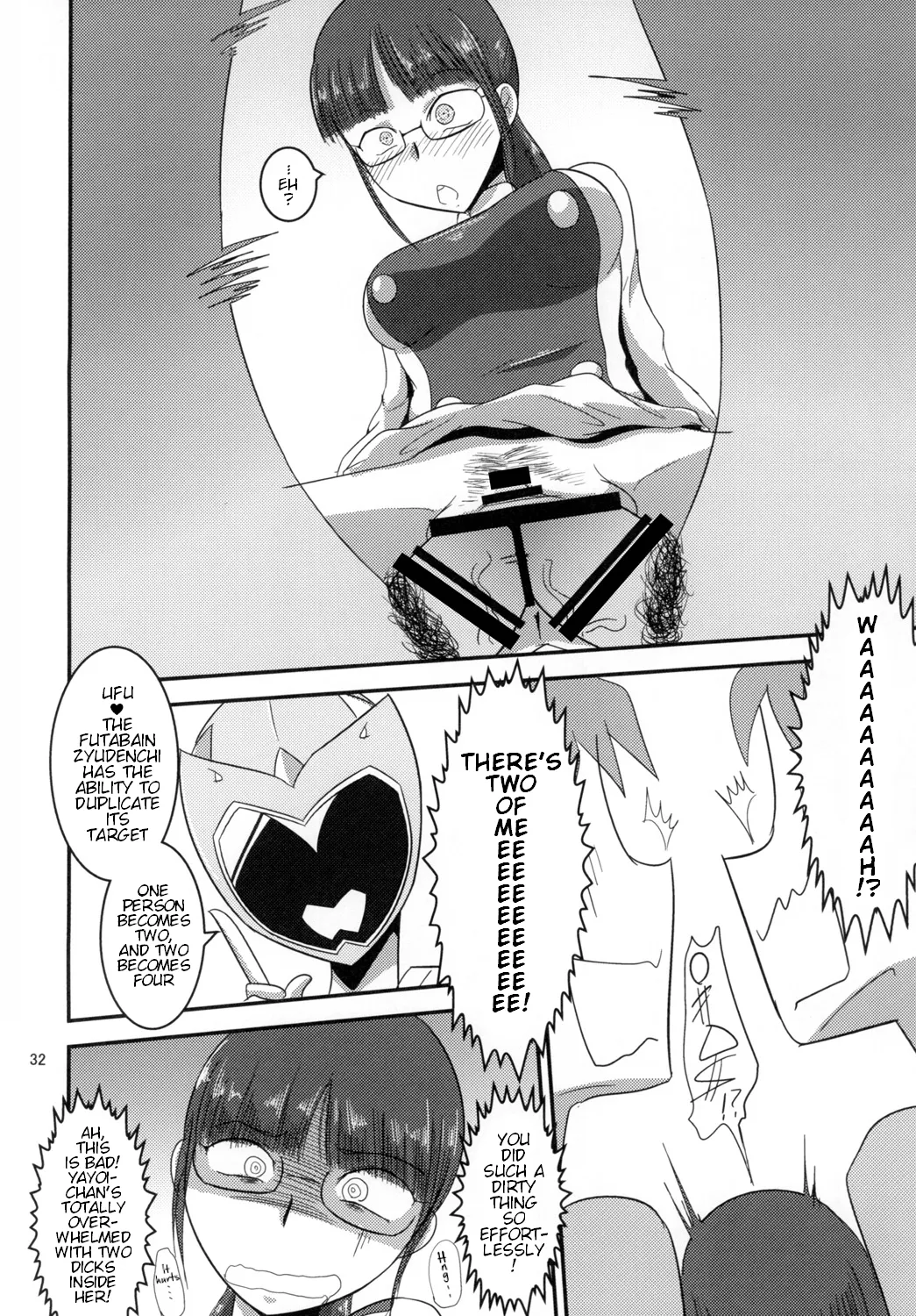 [Mugen Mountain (Buster)]Tokumei Bitch VS Kiwamete Brave na Bitch DIRECTOR'S CUT(Zyuden Sentai Kyoryuger, Tokumei Sentai Go-Busters) [English] [Digital] Page 33