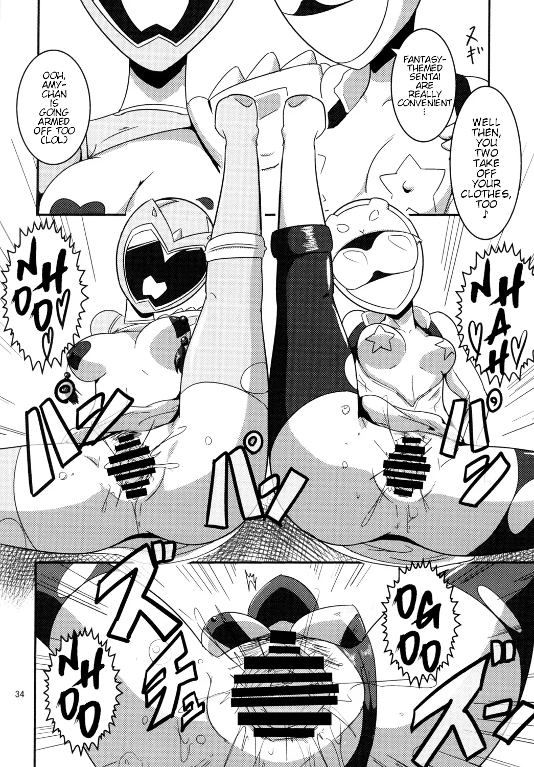 [Mugen Mountain (Buster)]Tokumei Bitch VS Kiwamete Brave na Bitch DIRECTOR'S CUT(Zyuden Sentai Kyoryuger, Tokumei Sentai Go-Busters) [English] [Digital] Page 35